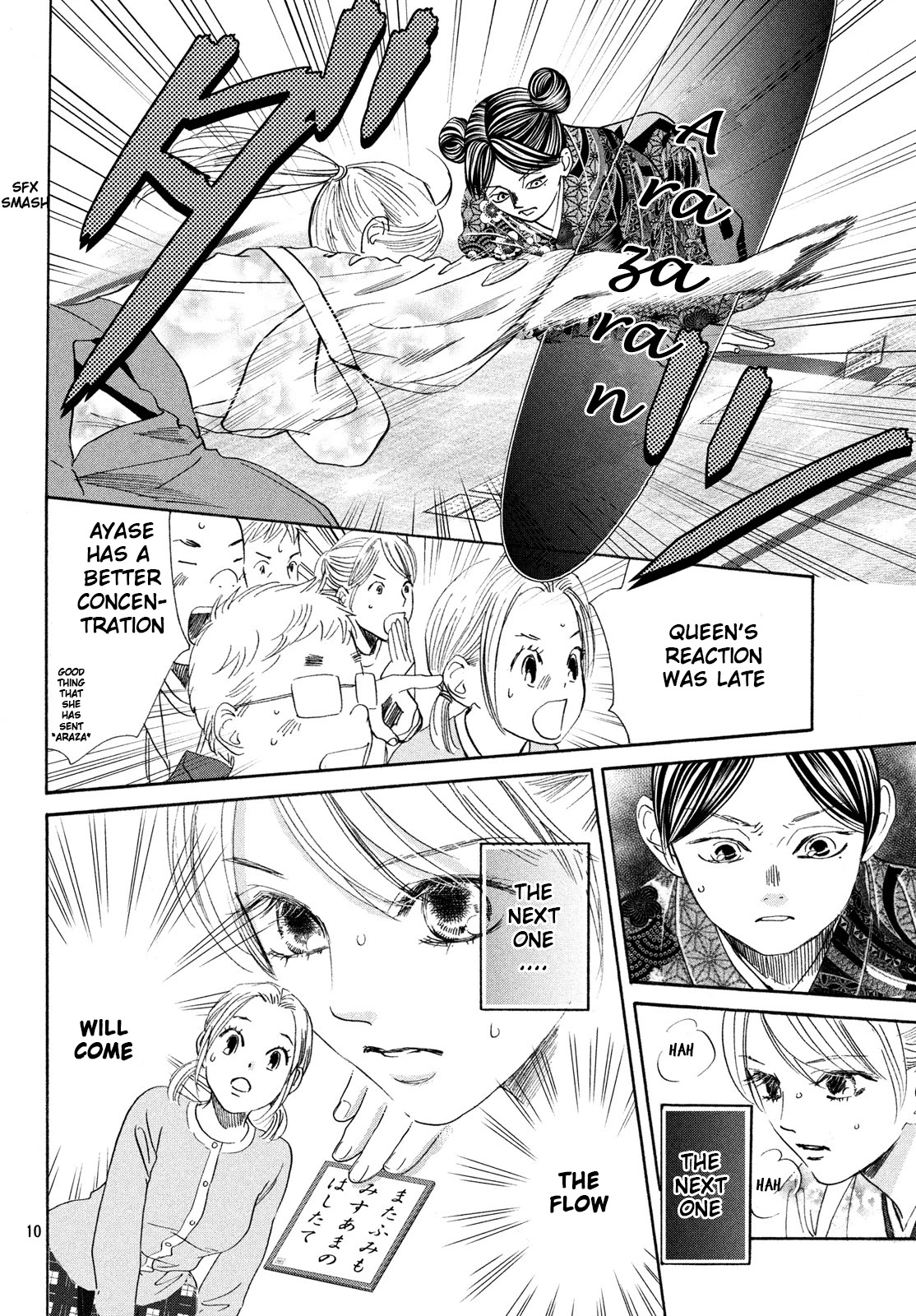 Chihayafuru Chapter 225 page 10 - Chapter 225