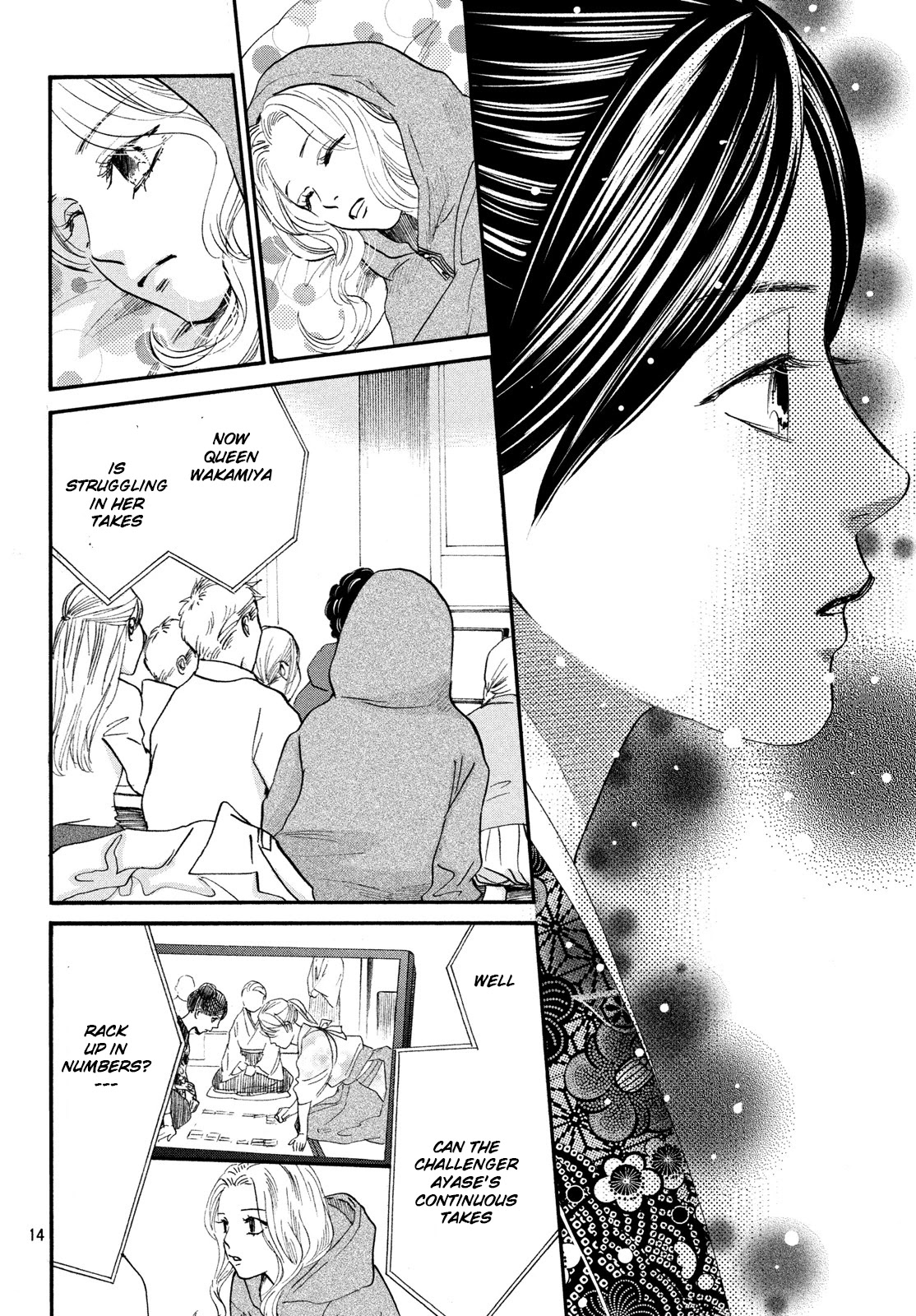 Chihayafuru Chapter 225 page 14 - Chapter 225
