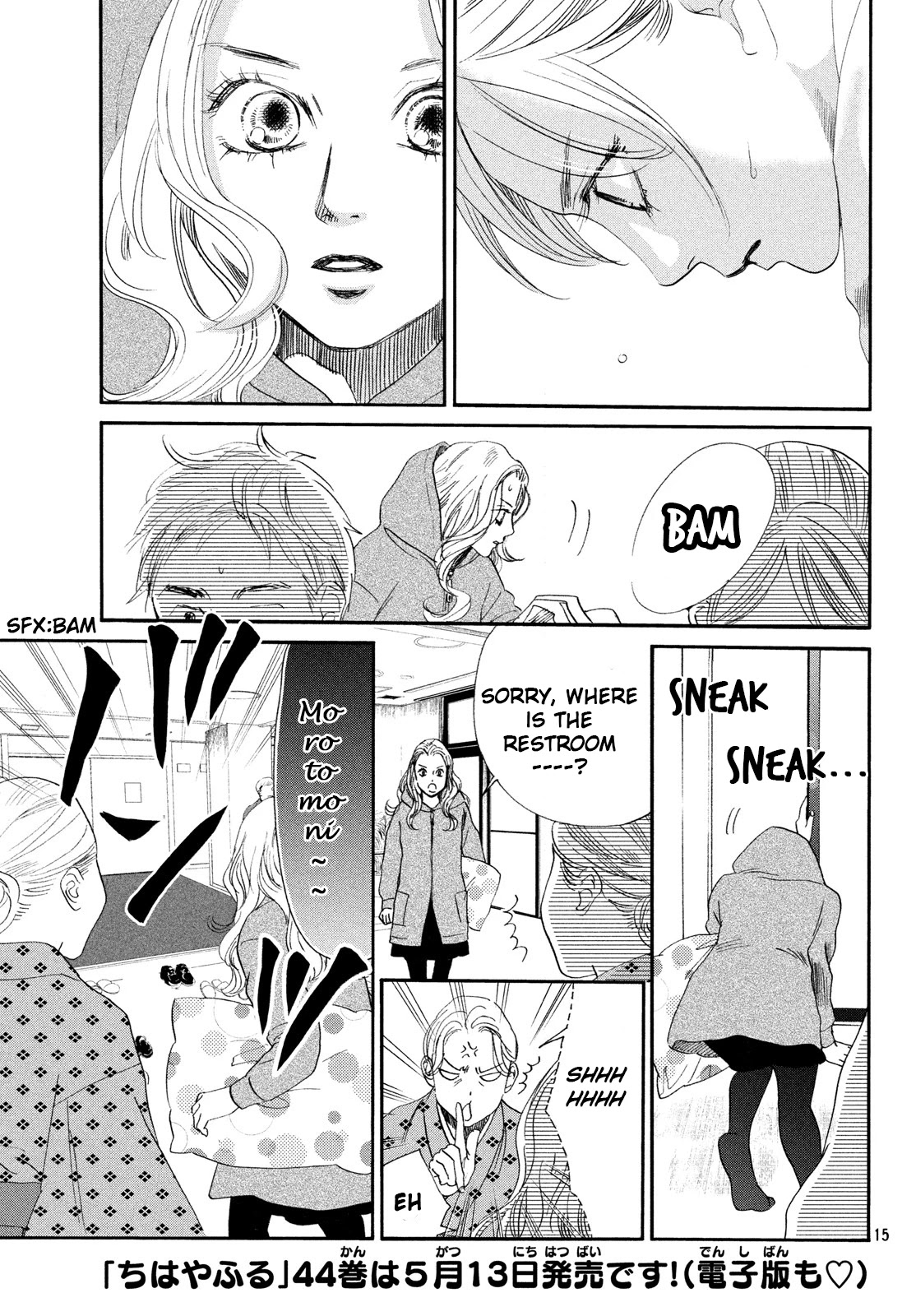 Chihayafuru Chapter 225 page 15 - Chapter 225
