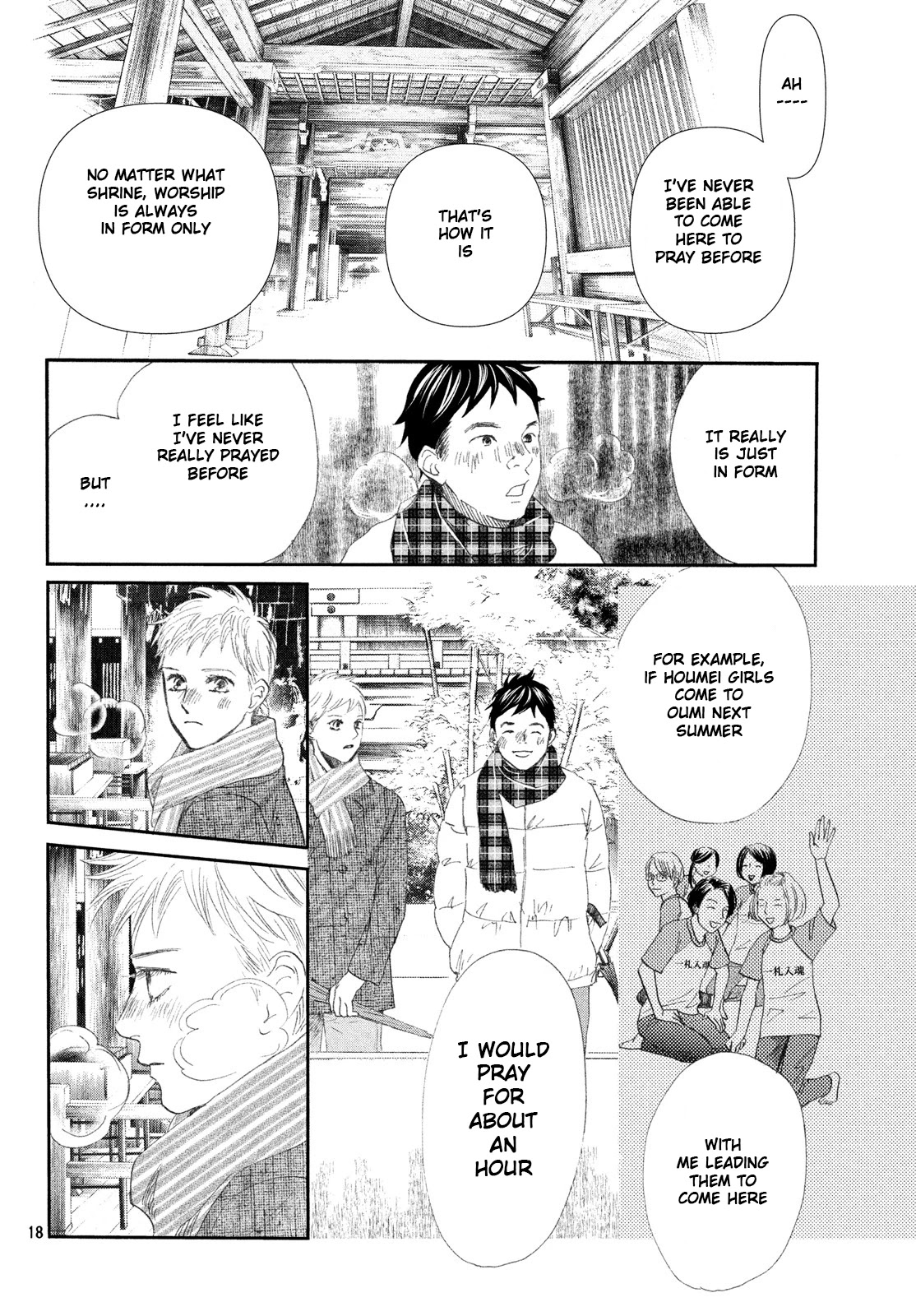 Chihayafuru Chapter 225 page 18 - Chapter 225