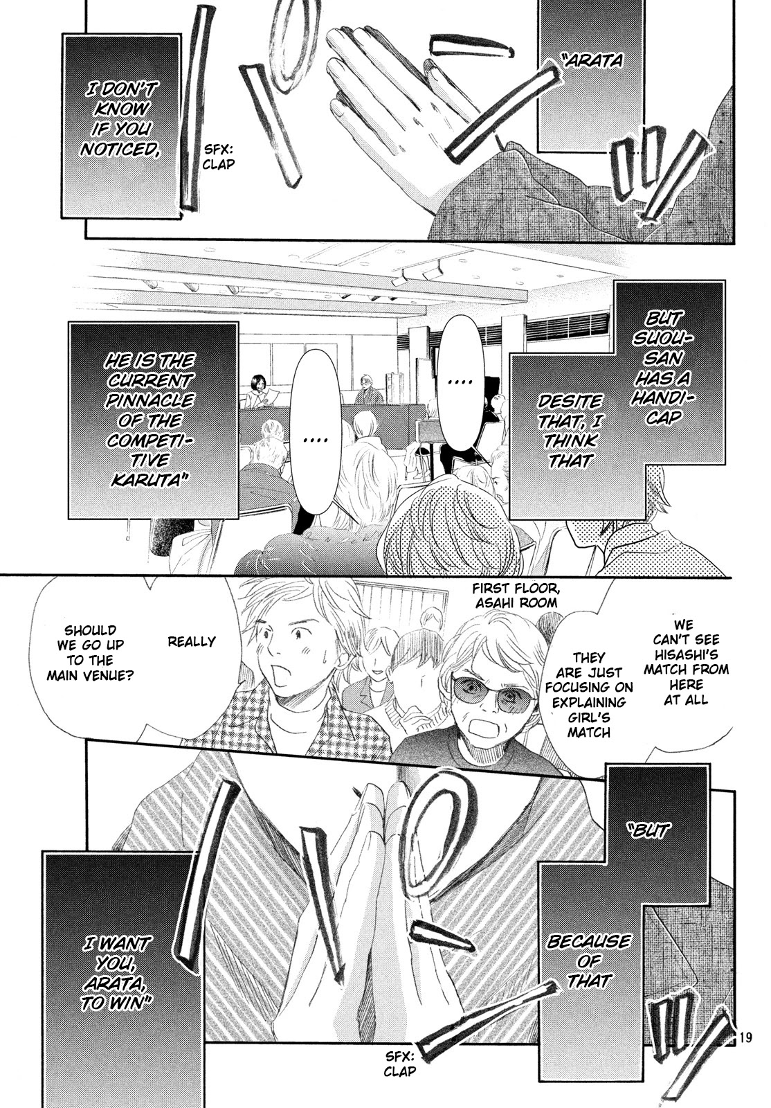 Chihayafuru Chapter 225 page 19 - Chapter 225