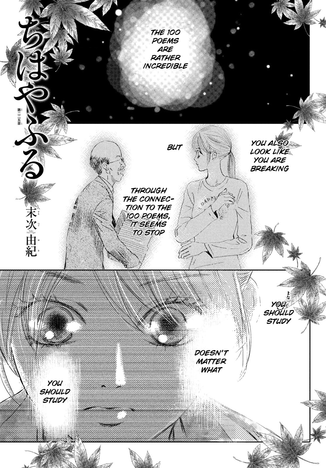 Chihayafuru Chapter 225 page 2 - Chapter 225