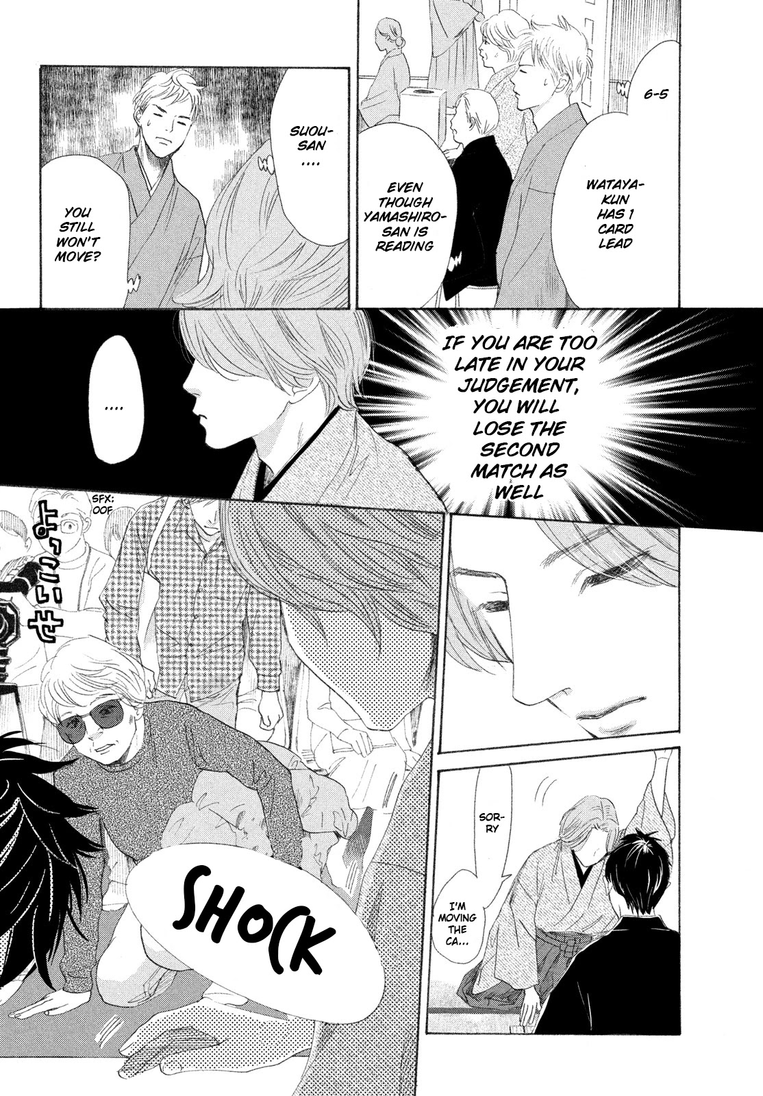 Chihayafuru Chapter 225 page 20 - Chapter 225