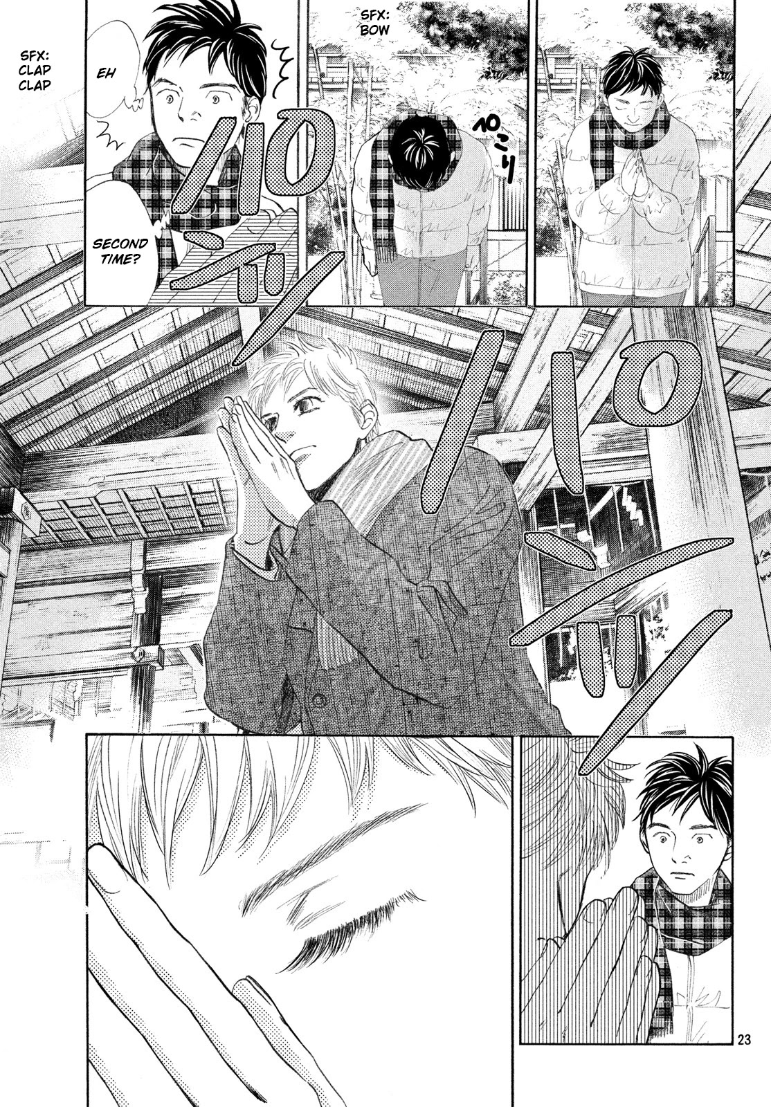Chihayafuru Chapter 225 page 23 - Chapter 225