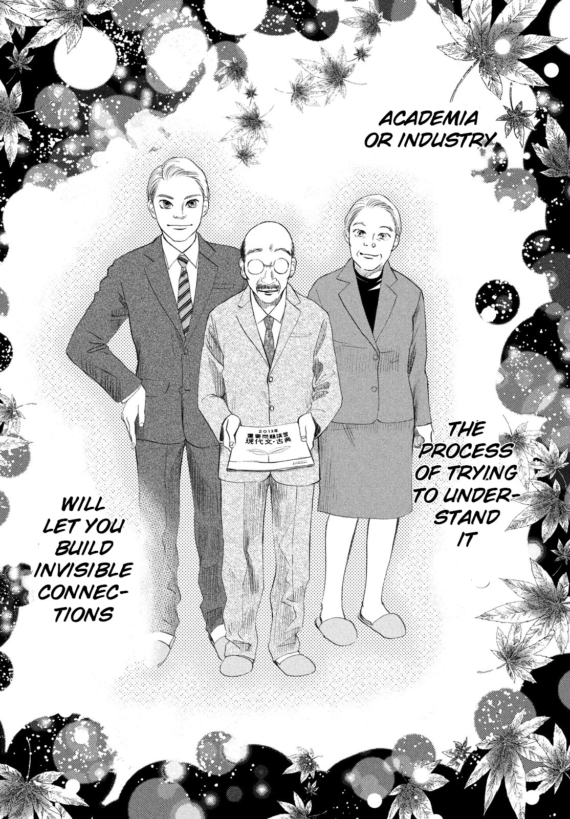 Chihayafuru Chapter 225 page 3 - Chapter 225