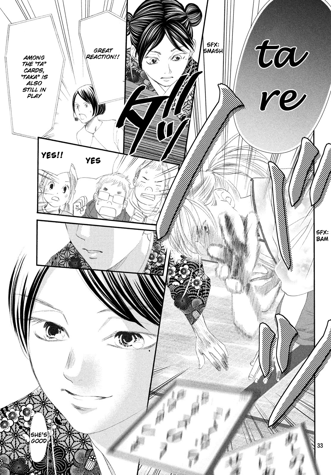 Chihayafuru Chapter 225 page 32 - Chapter 225