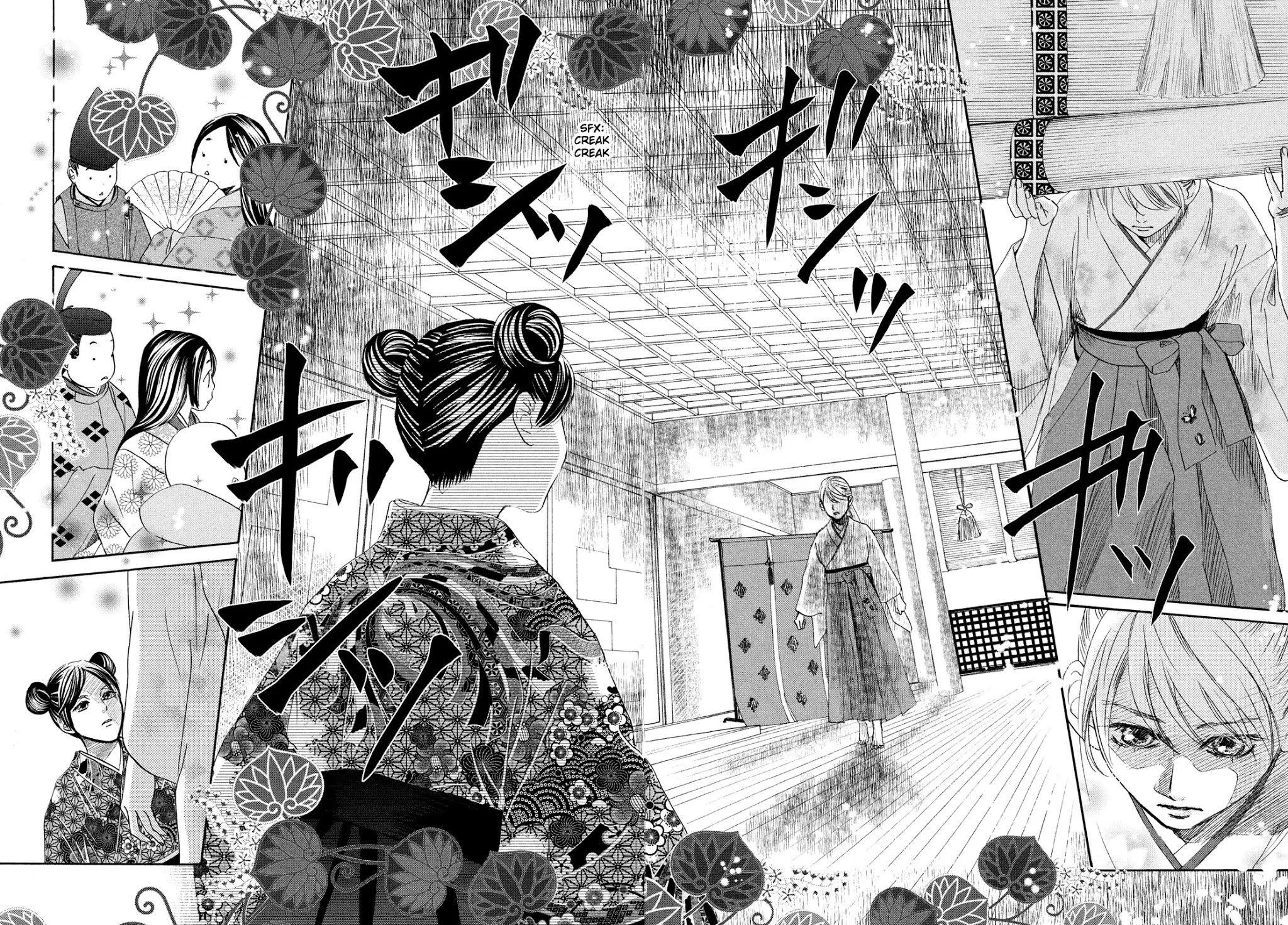 Chihayafuru Chapter 225 page 5 - Chapter 225