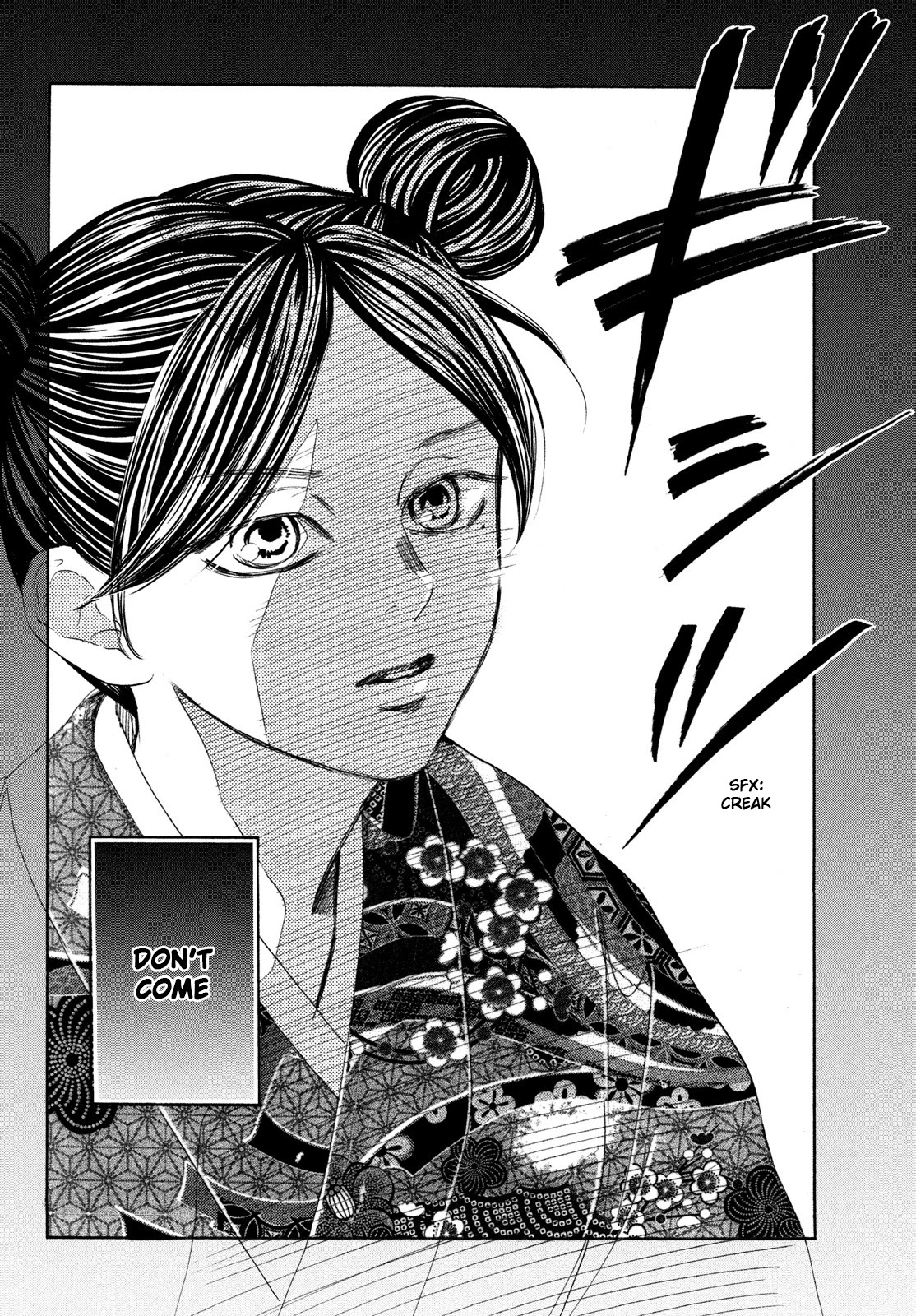 Chihayafuru Chapter 225 page 6 - Chapter 225