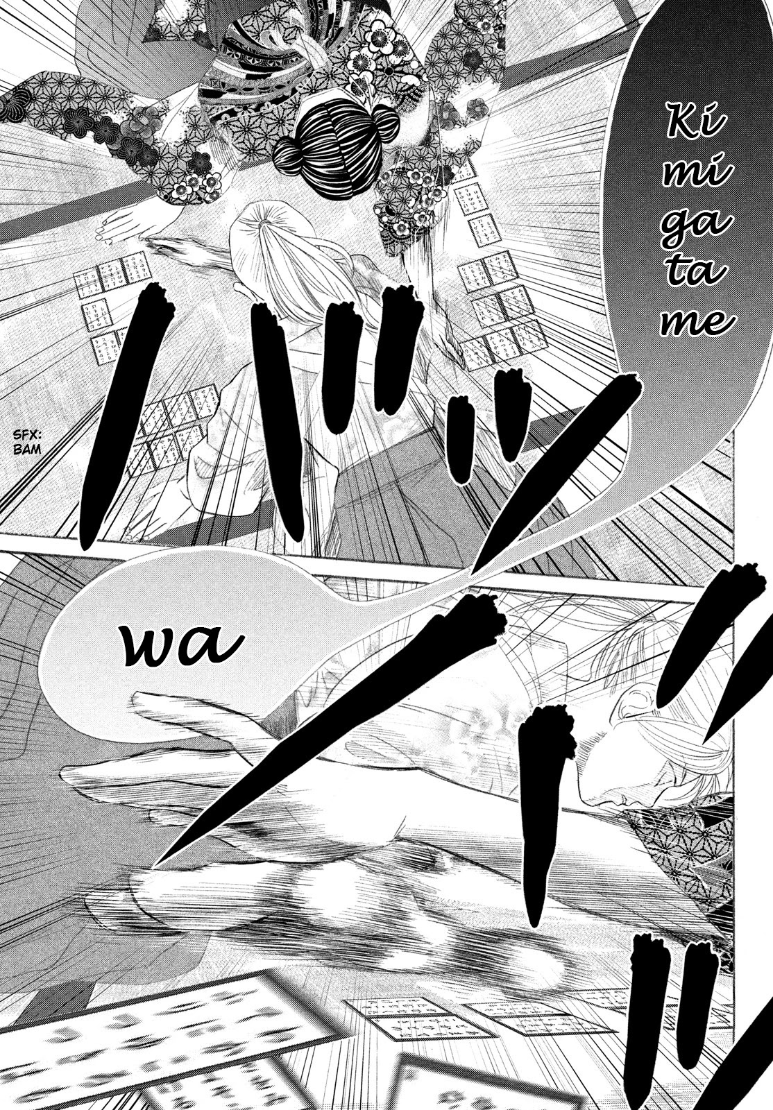 Chihayafuru Chapter 225 page 7 - Chapter 225