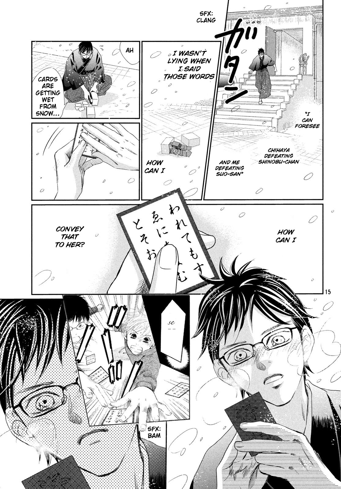 Chihayafuru Chapter 226 page 15 - Chapter 226