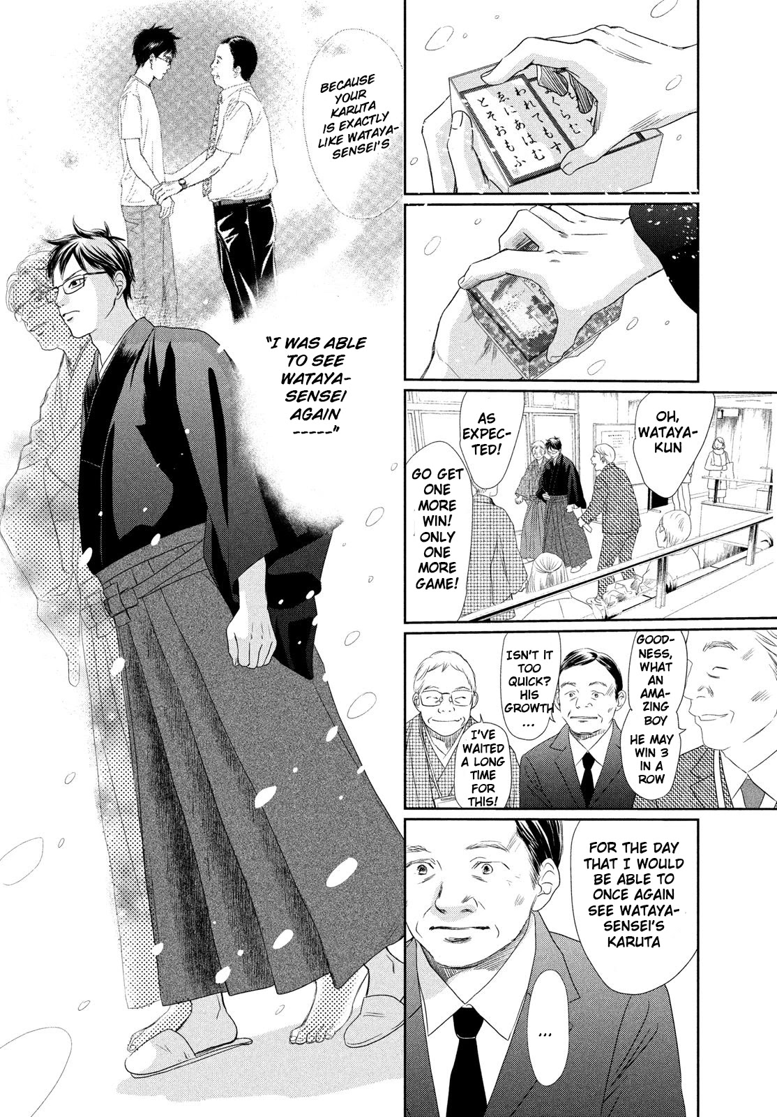 Chihayafuru Chapter 226 page 18 - Chapter 226