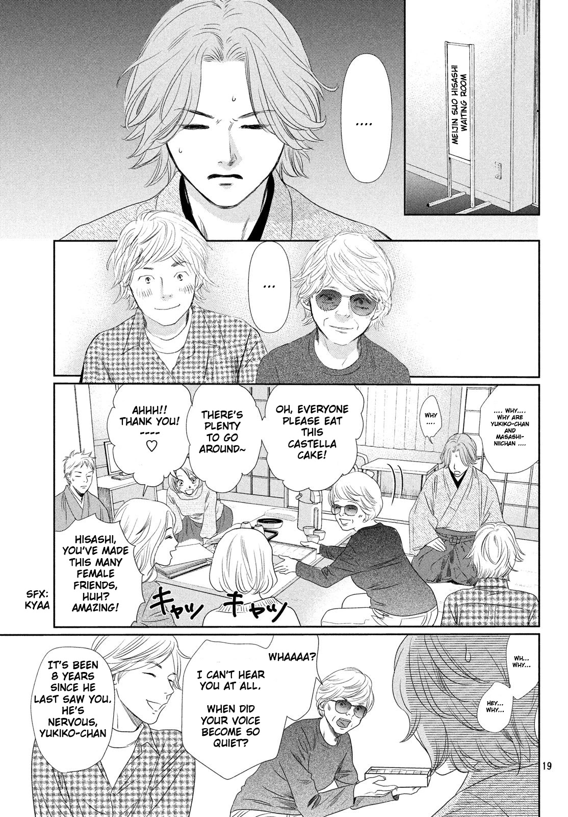 Chihayafuru Chapter 226 page 19 - Chapter 226