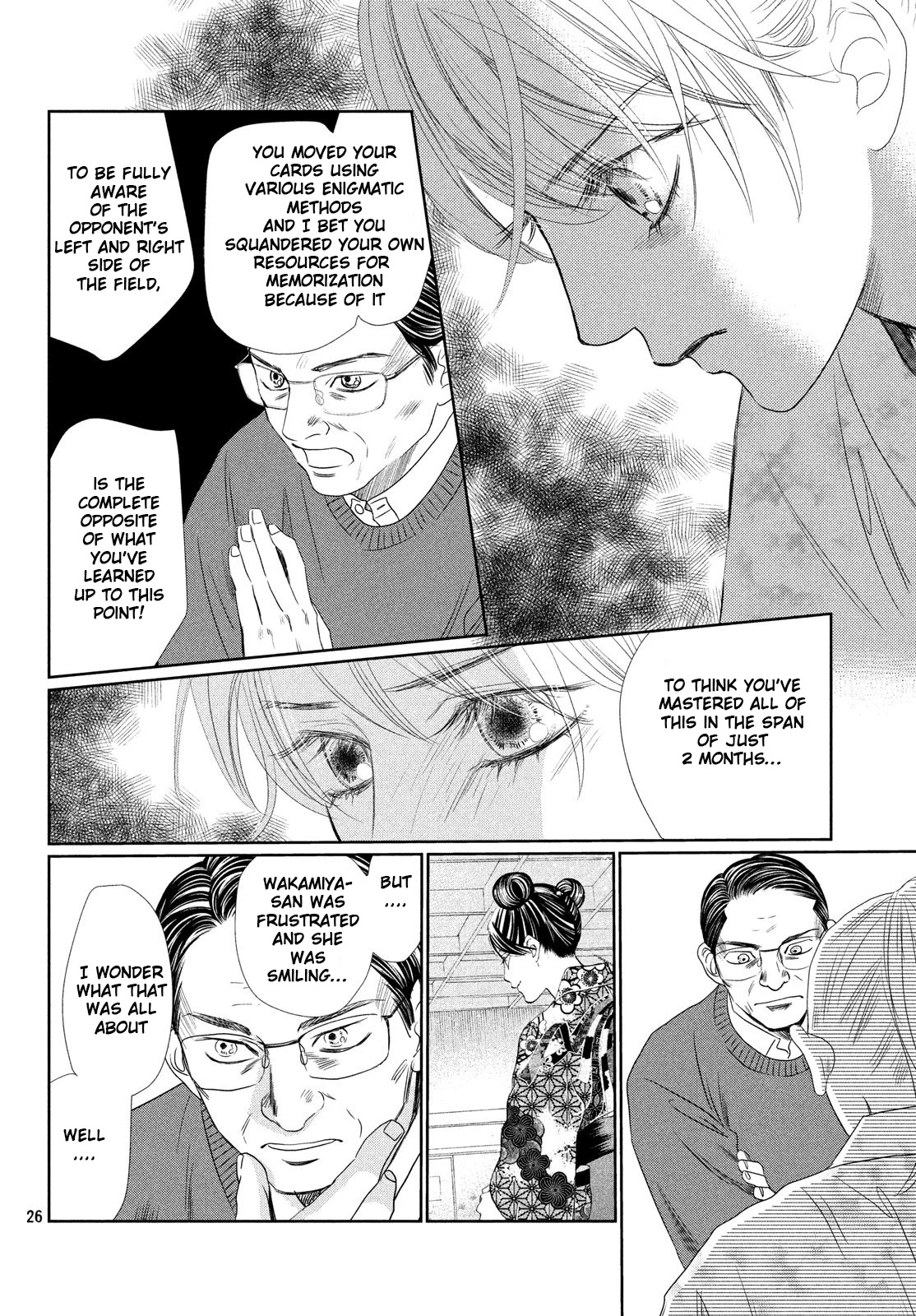 Chihayafuru Chapter 226 page 26 - Chapter 226