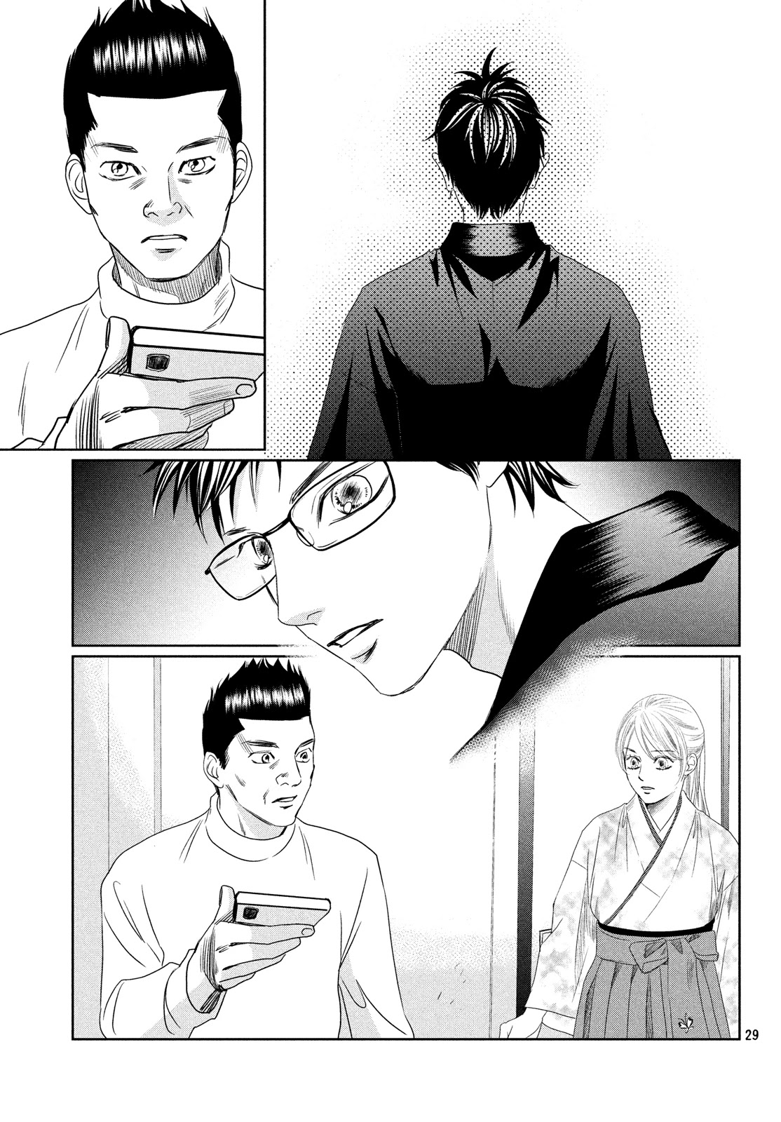 Chihayafuru Chapter 226 page 29 - Chapter 226