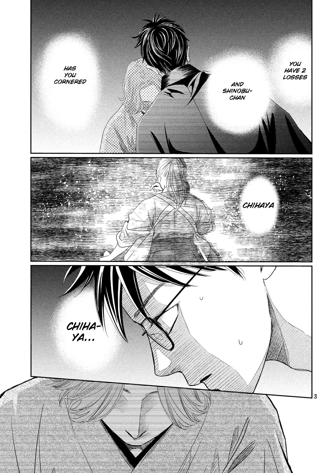 Chihayafuru Chapter 226 page 3 - Chapter 226