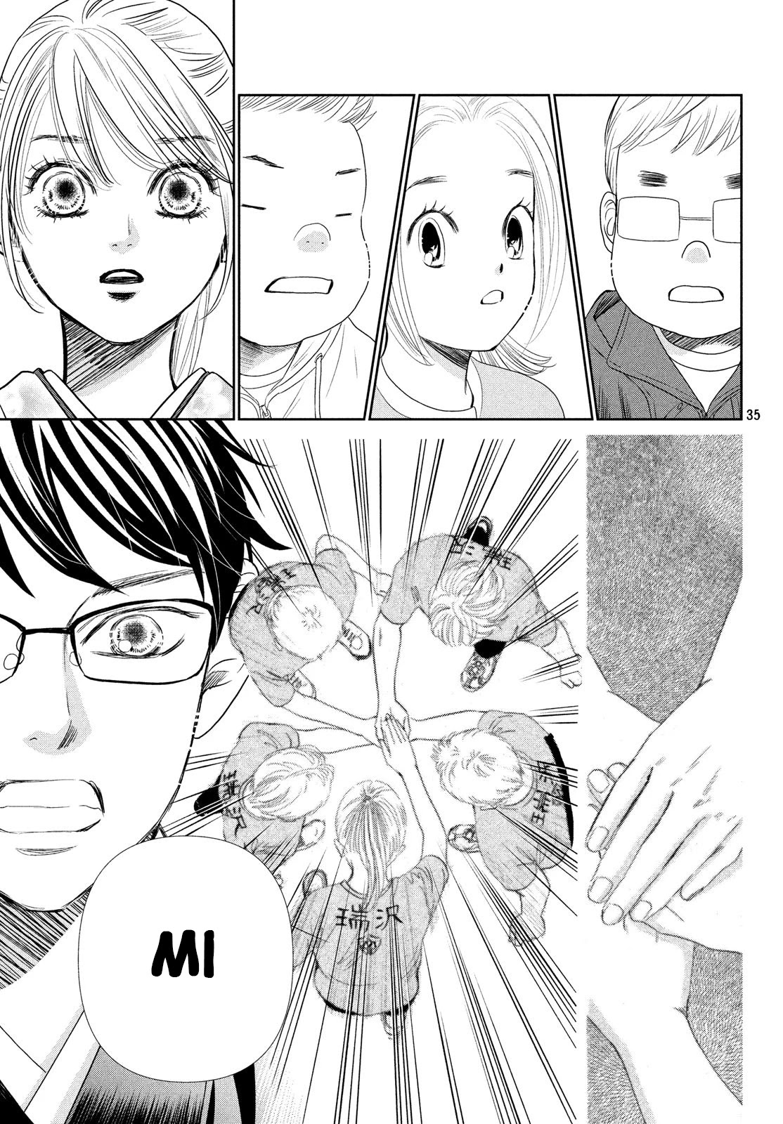 Chihayafuru Chapter 226 page 35 - Chapter 226
