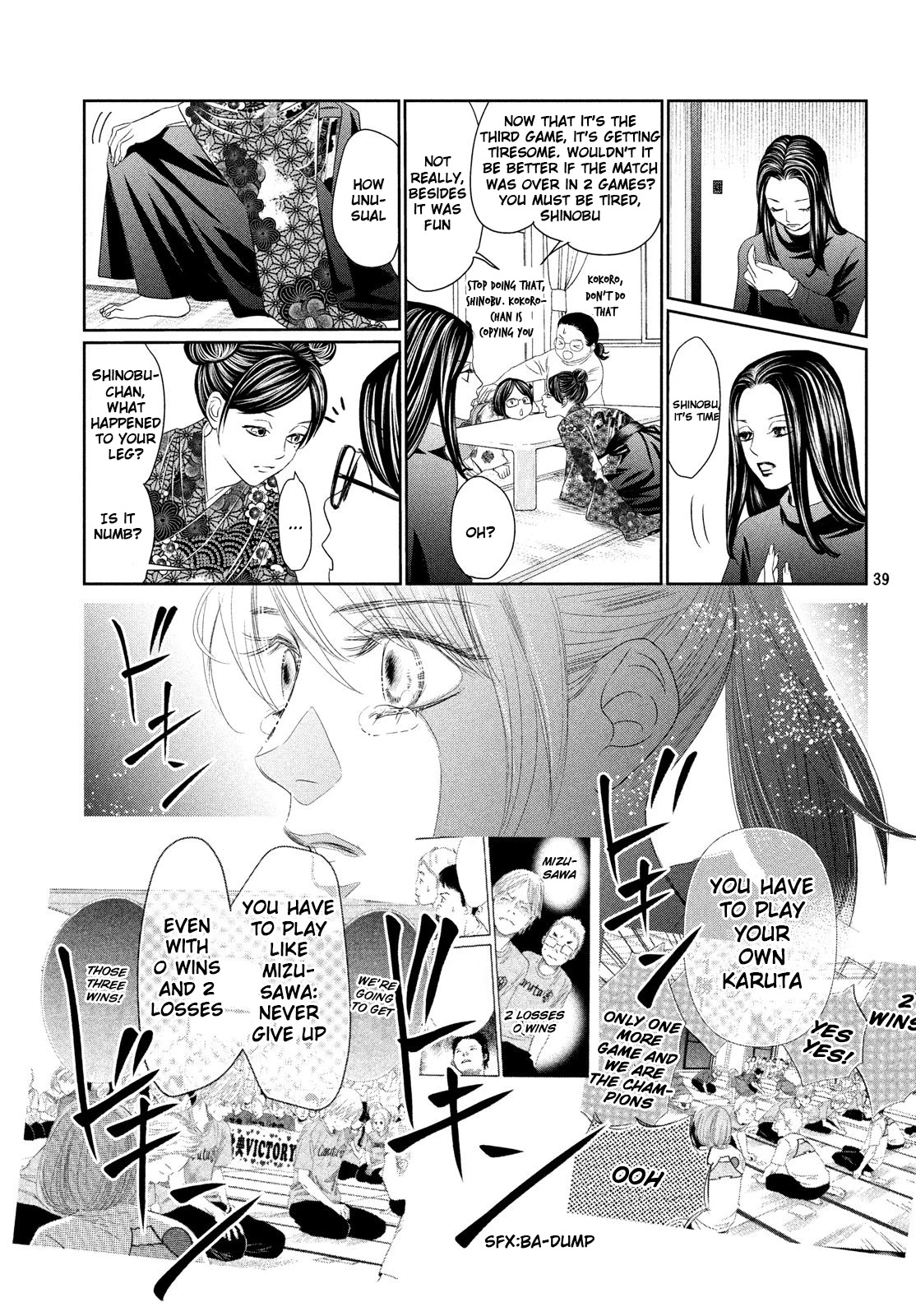 Chihayafuru Chapter 226 page 38 - Chapter 226