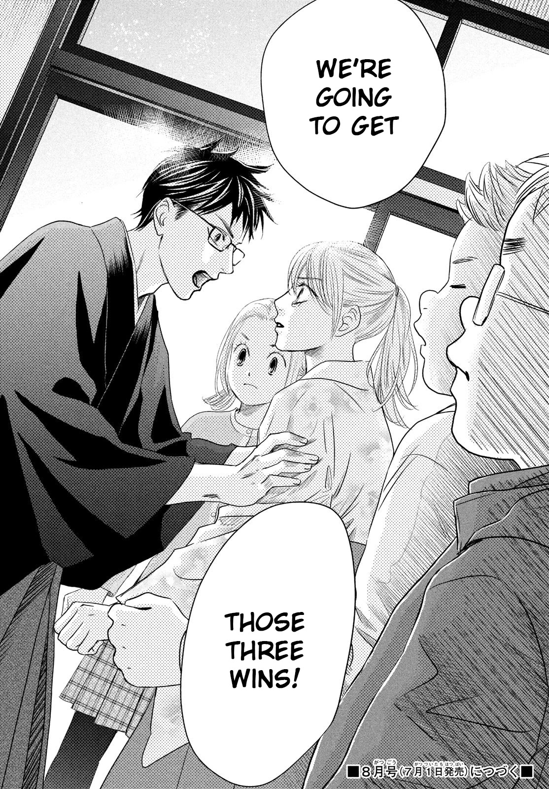 Chihayafuru Chapter 226 page 39 - Chapter 226