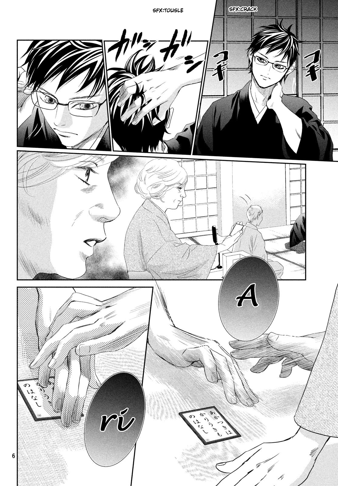 Chihayafuru Chapter 226 page 6 - Chapter 226