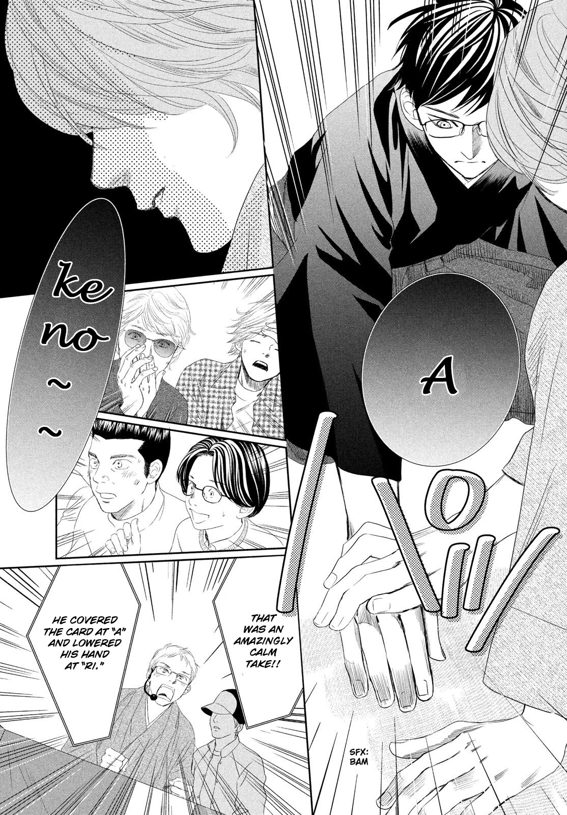 Chihayafuru Chapter 226 page 7 - Chapter 226