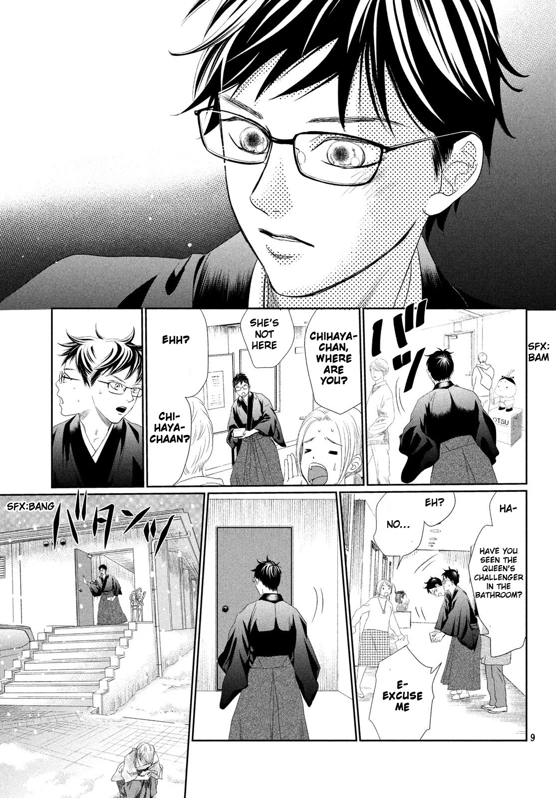 Chihayafuru Chapter 226 page 9 - Chapter 226