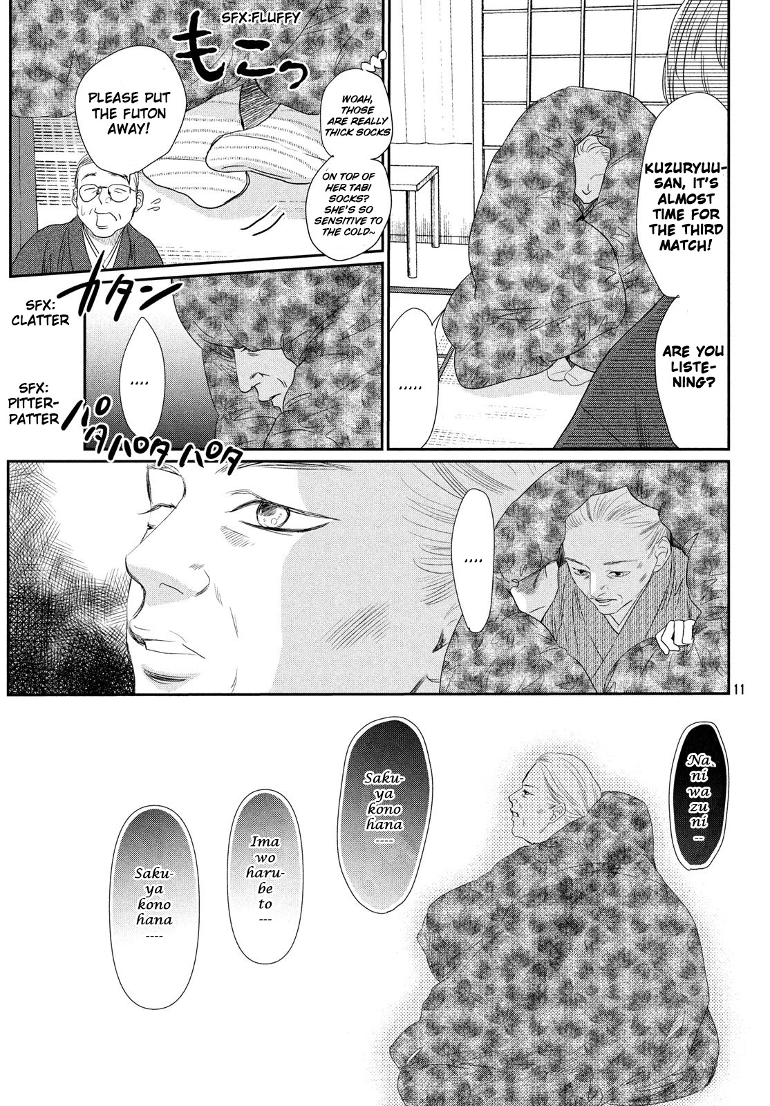 Chihayafuru Chapter 227 page 10 - Chapter 227