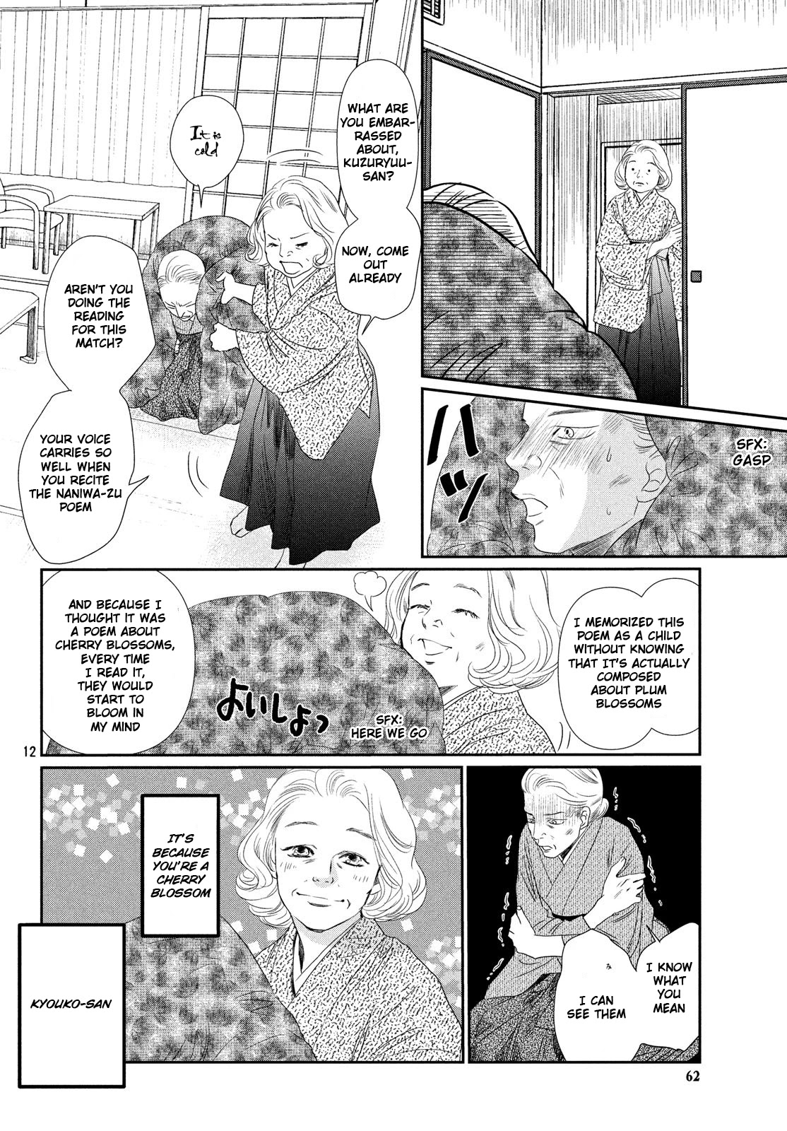 Chihayafuru Chapter 227 page 11 - Chapter 227