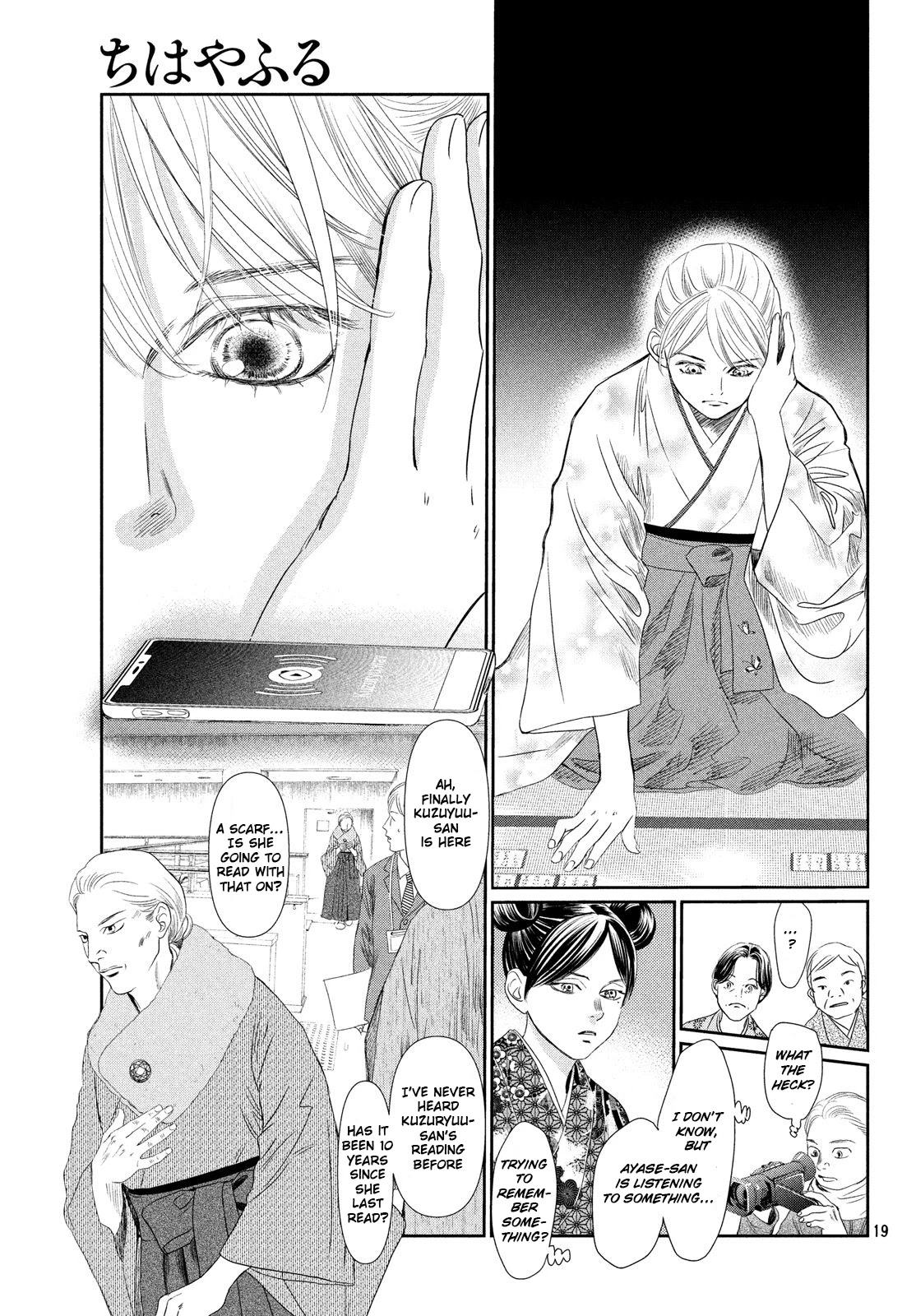 Chihayafuru Chapter 227 page 18 - Chapter 227