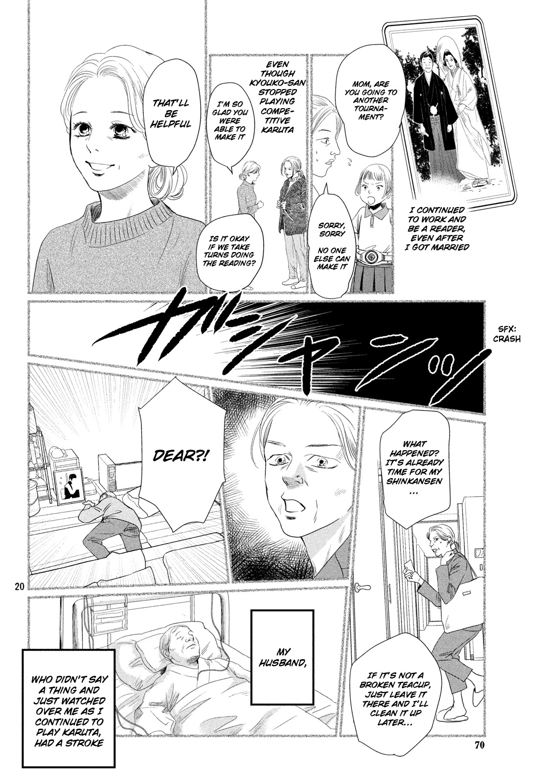 Chihayafuru Chapter 227 page 19 - Chapter 227