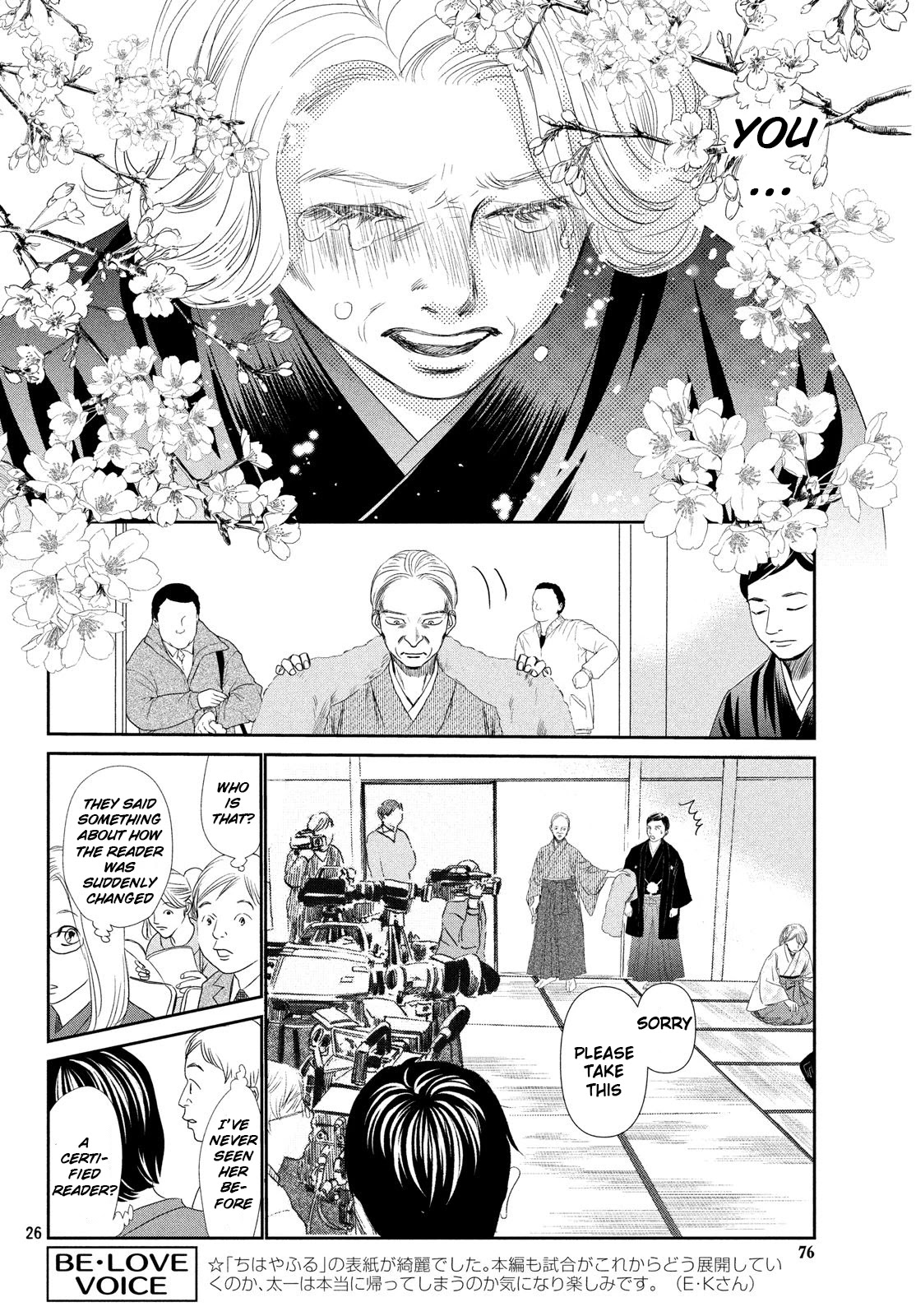Chihayafuru Chapter 227 page 25 - Chapter 227