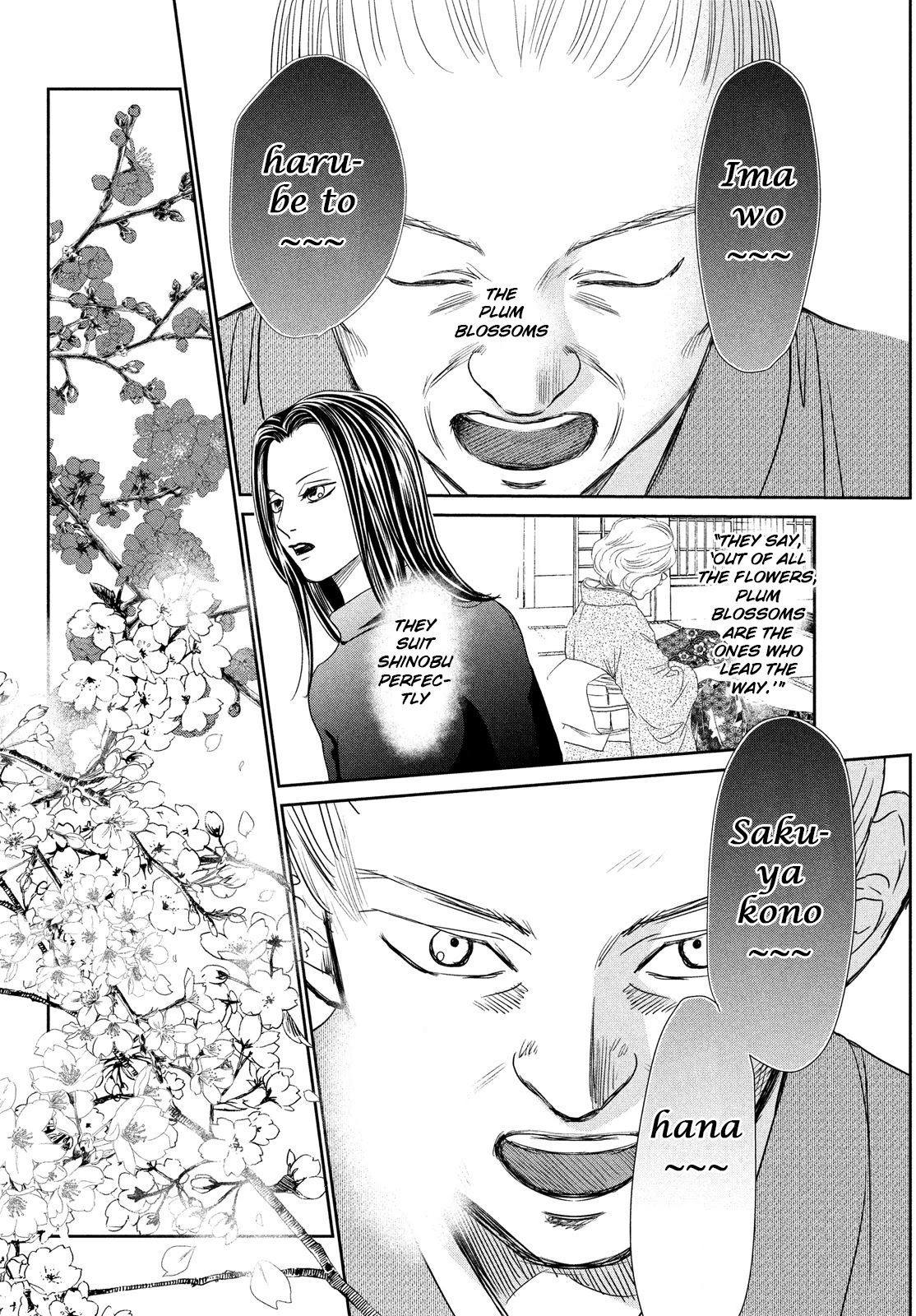 Chihayafuru Chapter 227 page 30 - Chapter 227