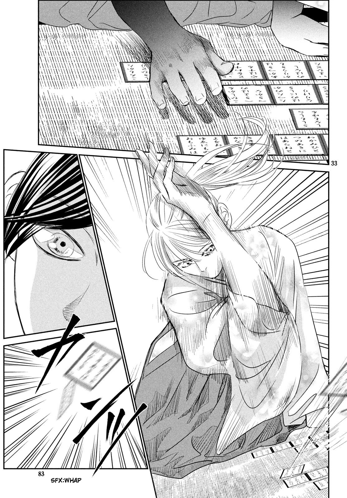 Chihayafuru Chapter 227 page 31 - Chapter 227