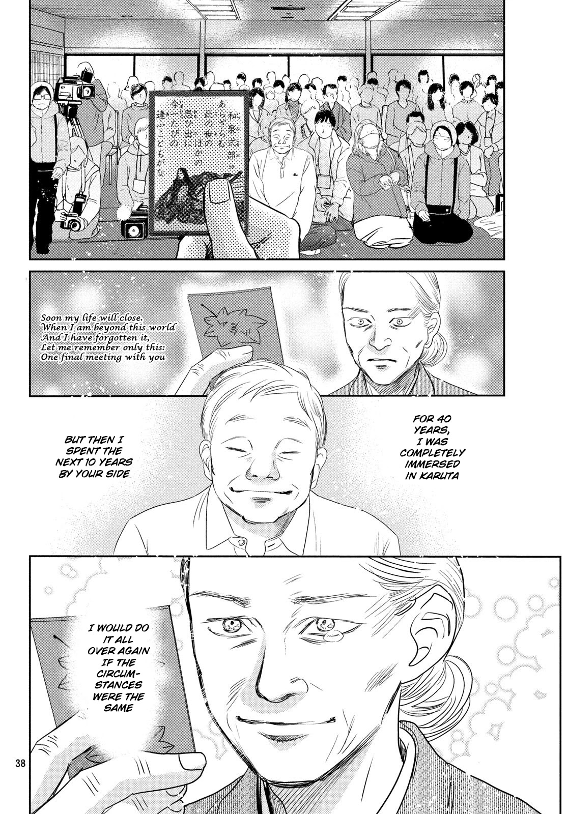 Chihayafuru Chapter 227 page 36 - Chapter 227