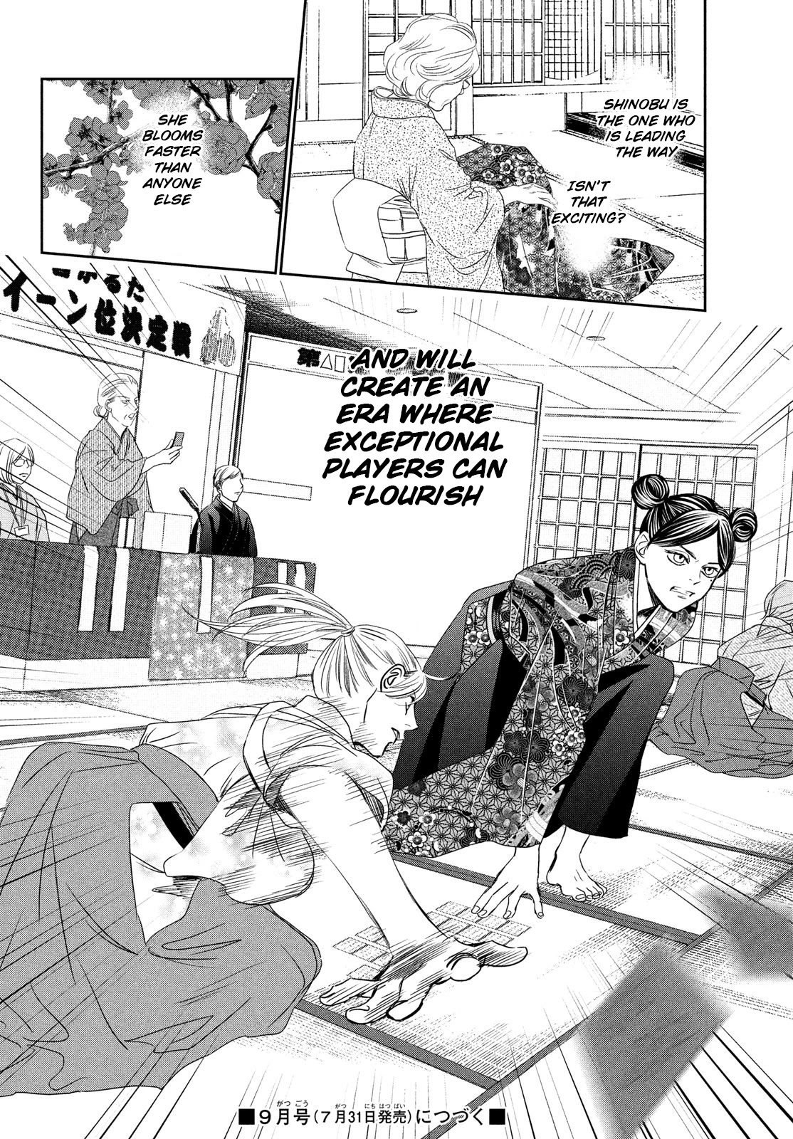Chihayafuru Chapter 227 page 38 - Chapter 227