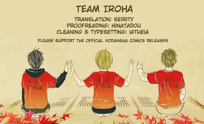 Chihayafuru Chapter 227 page 39 - Chapter 227