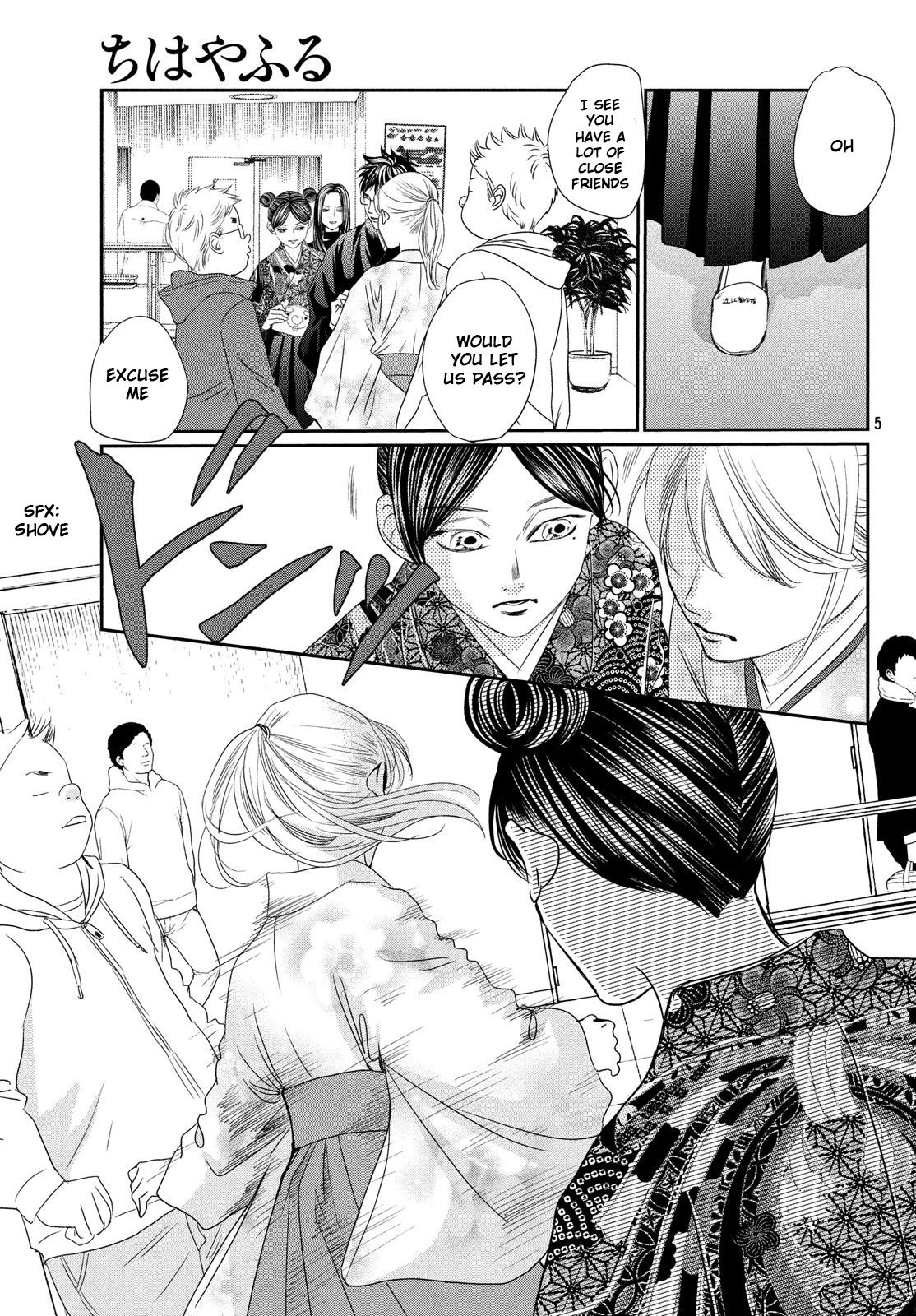 Chihayafuru Chapter 227 page 4 - Chapter 227