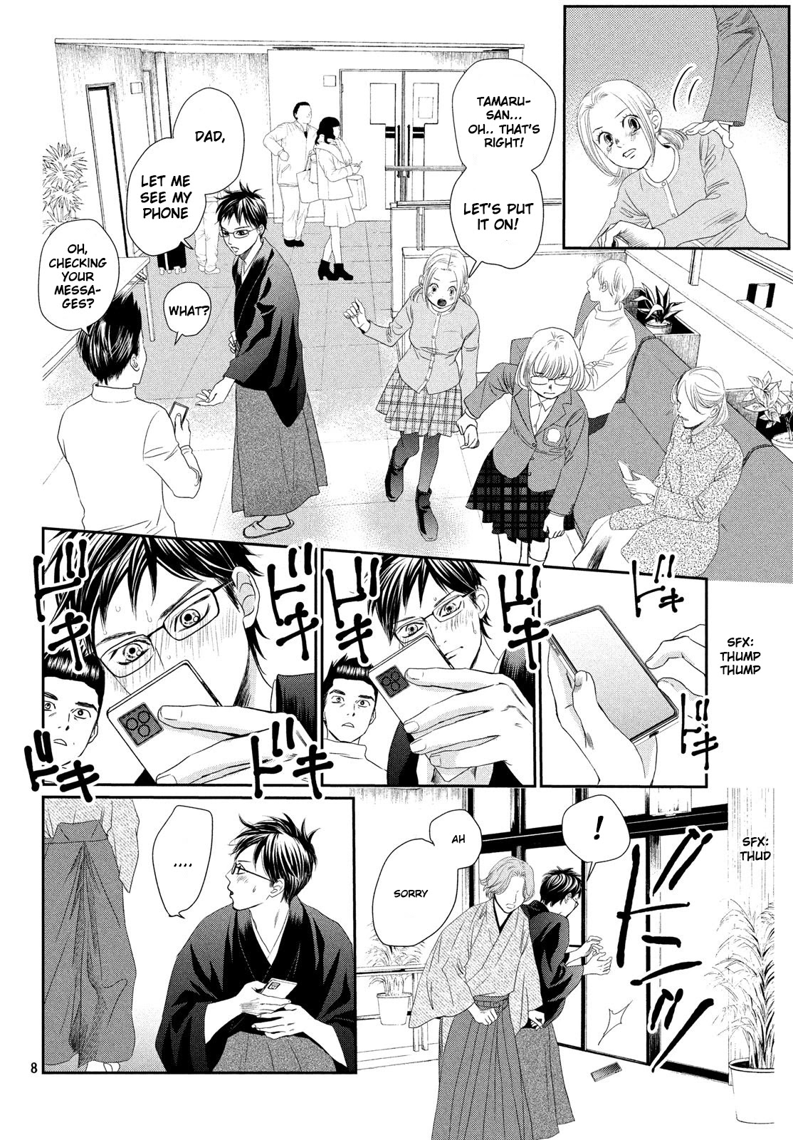Chihayafuru Chapter 227 page 7 - Chapter 227