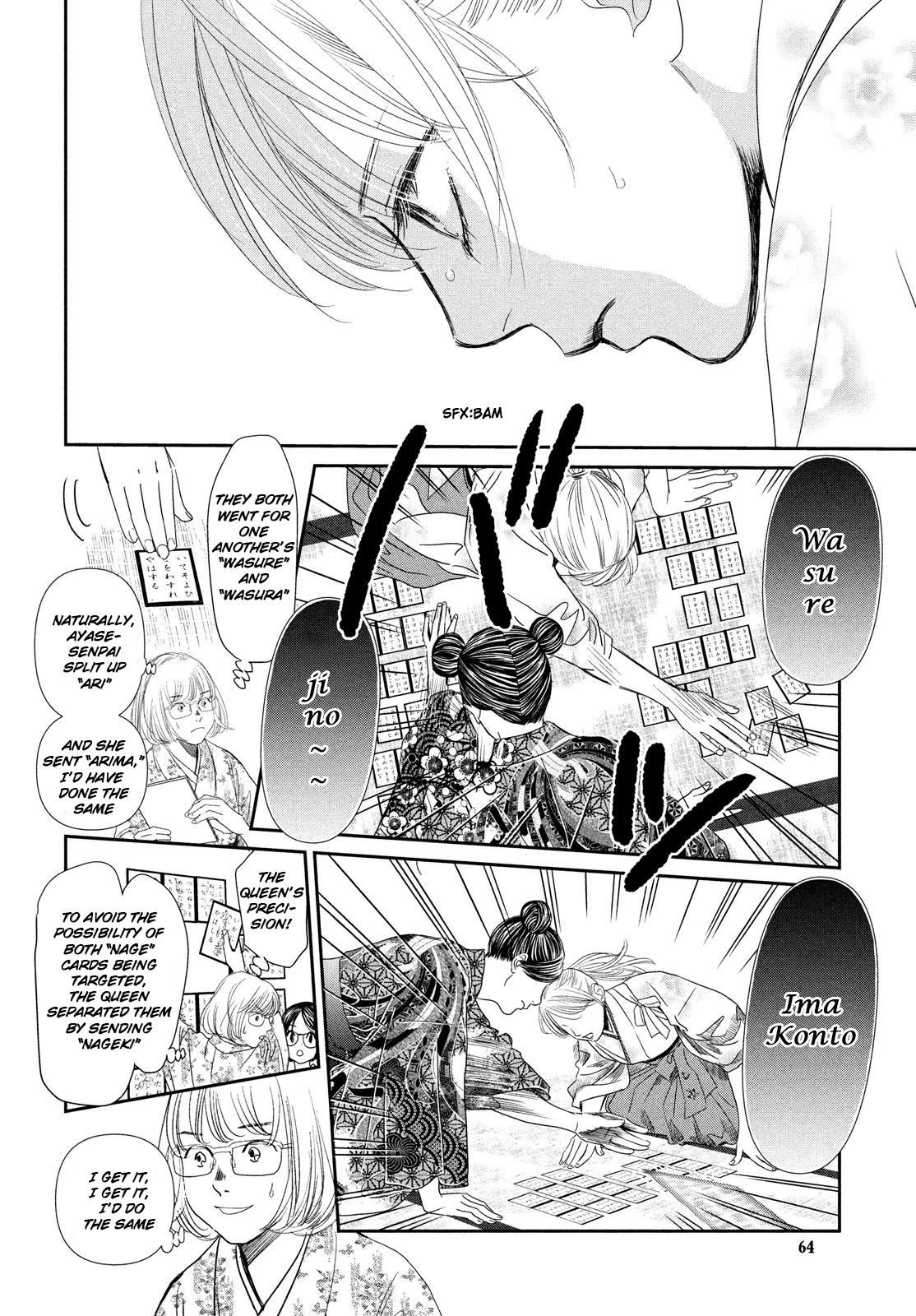 Chihayafuru Chapter 228 page 11 - Chapter 228