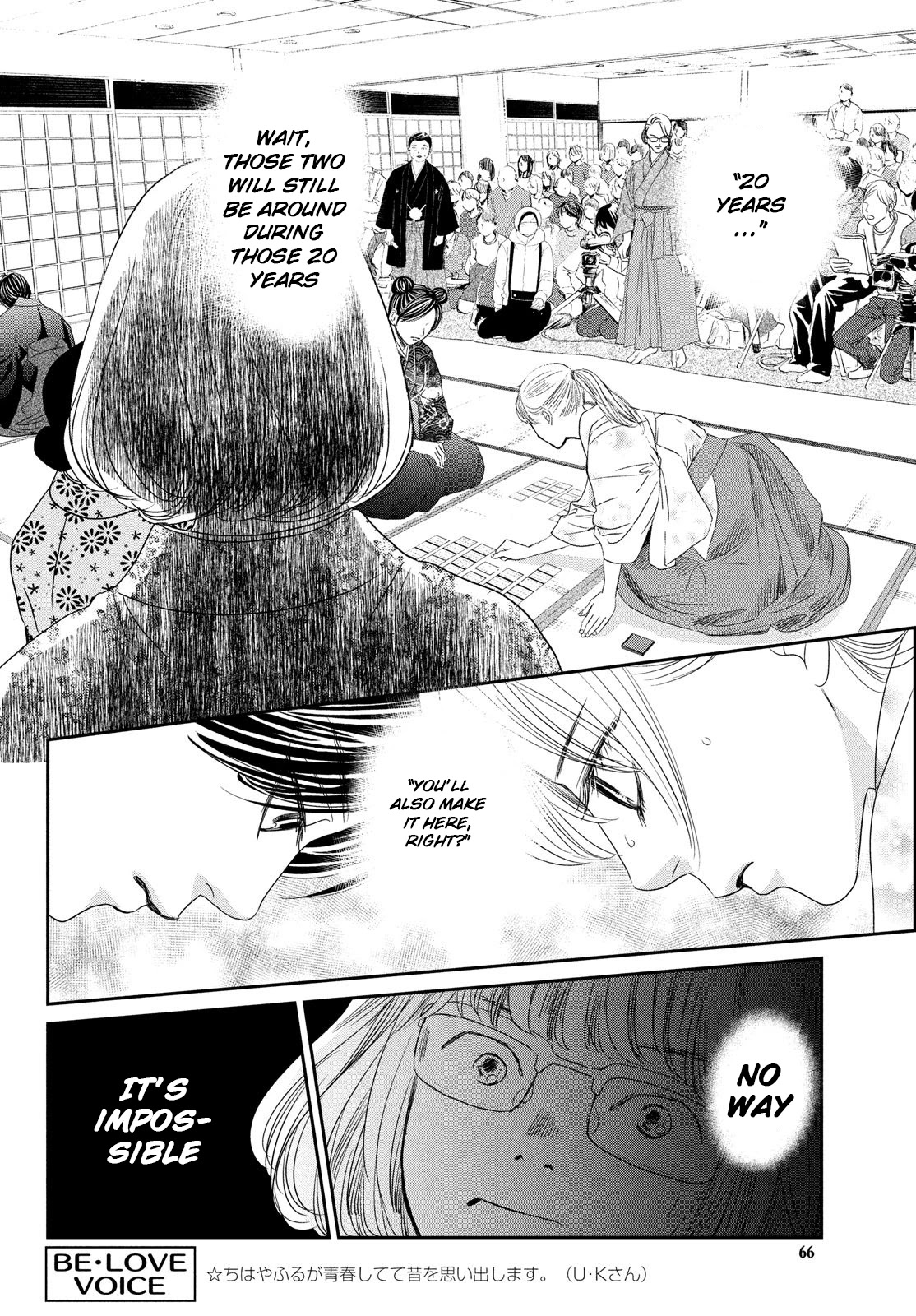 Chihayafuru Chapter 228 page 13 - Chapter 228