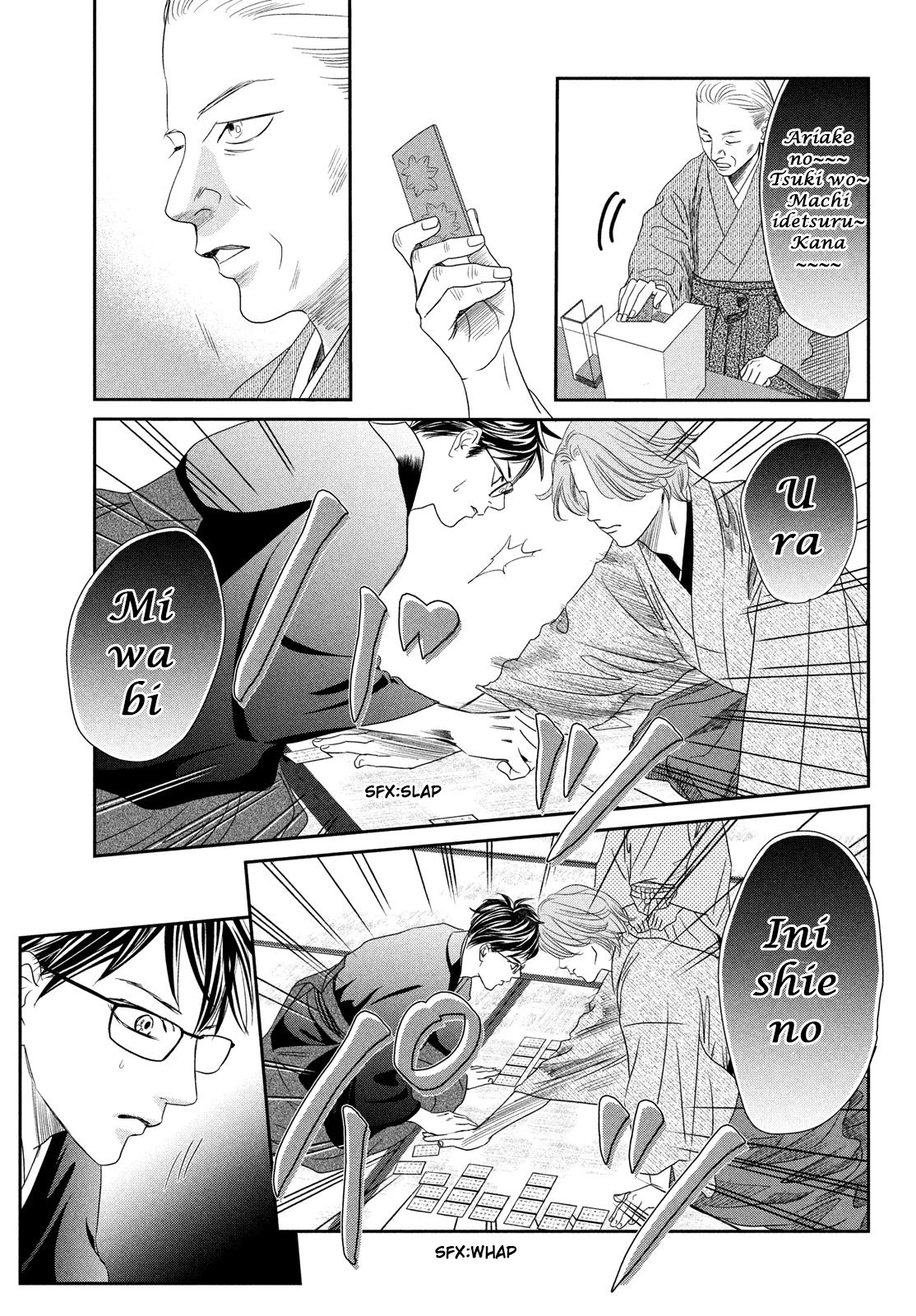 Chihayafuru Chapter 228 page 14 - Chapter 228