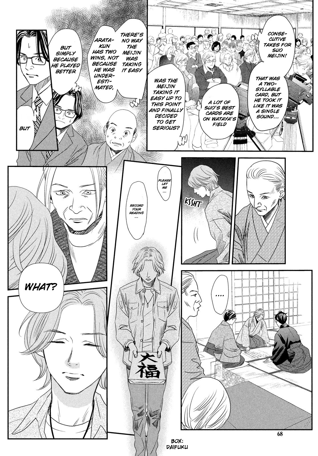 Chihayafuru Chapter 228 page 15 - Chapter 228