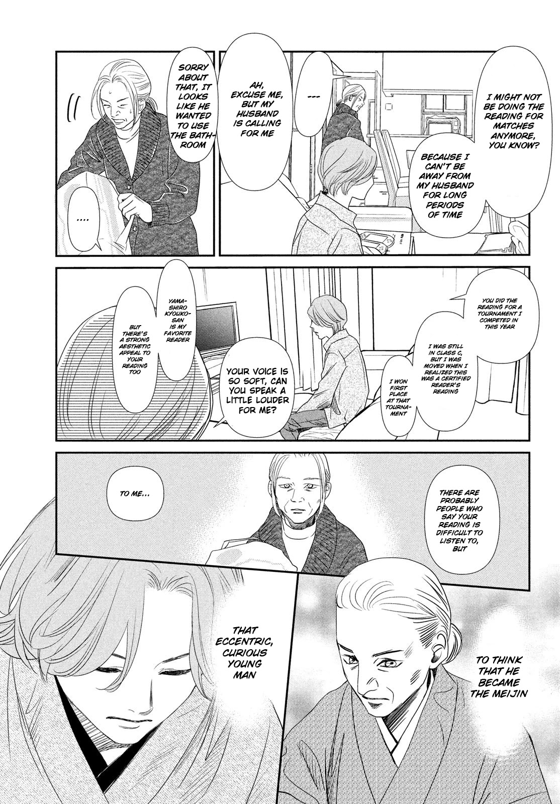 Chihayafuru Chapter 228 page 16 - Chapter 228