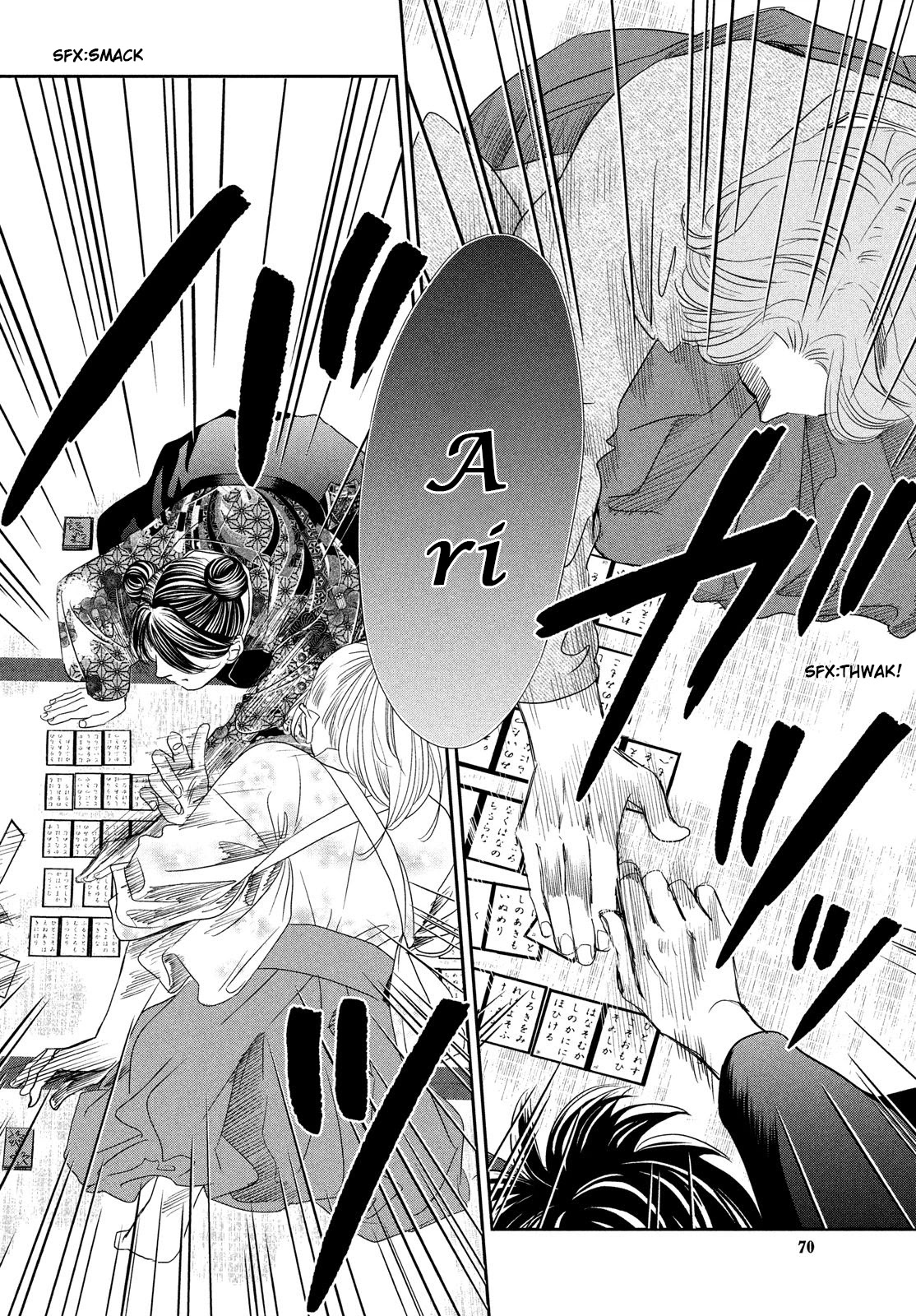 Chihayafuru Chapter 228 page 17 - Chapter 228