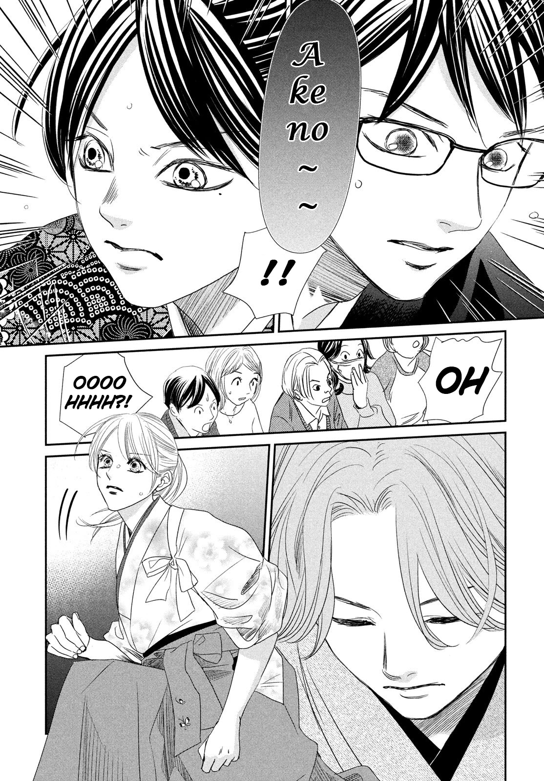 Chihayafuru Chapter 228 page 18 - Chapter 228