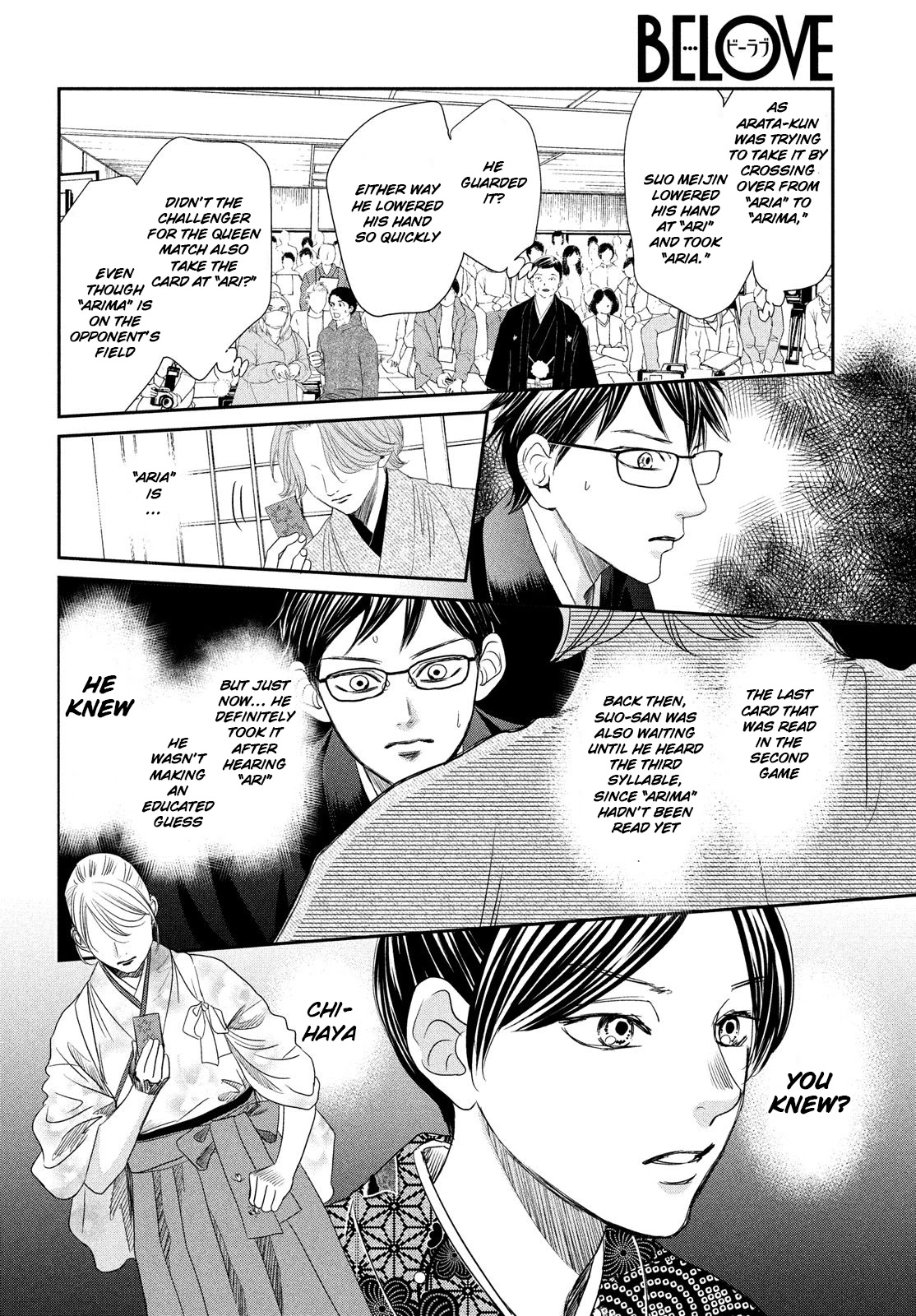 Chihayafuru Chapter 228 page 19 - Chapter 228