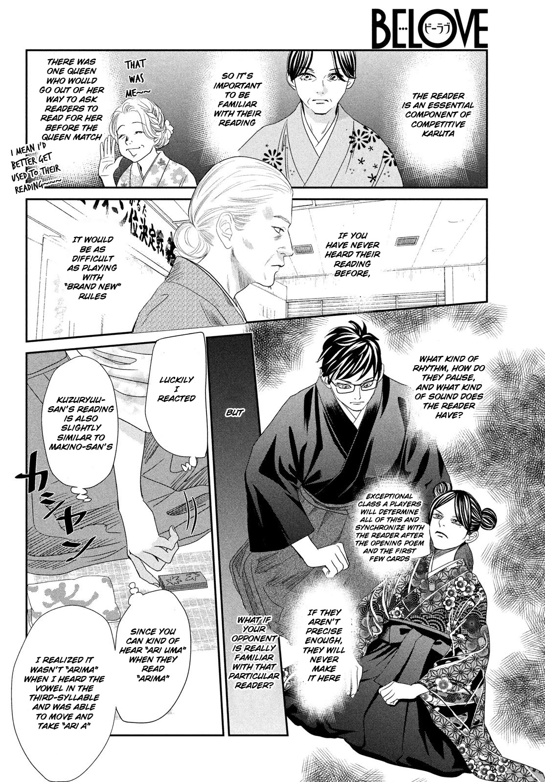 Chihayafuru Chapter 228 page 21 - Chapter 228