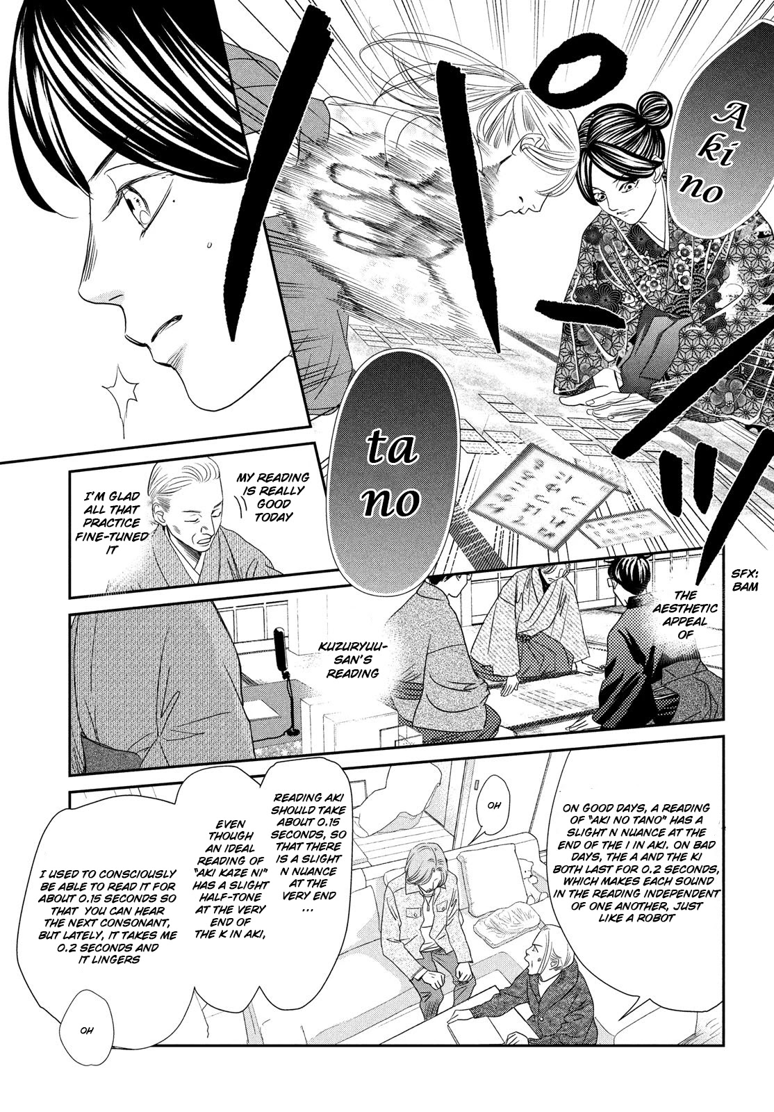 Chihayafuru Chapter 228 page 22 - Chapter 228