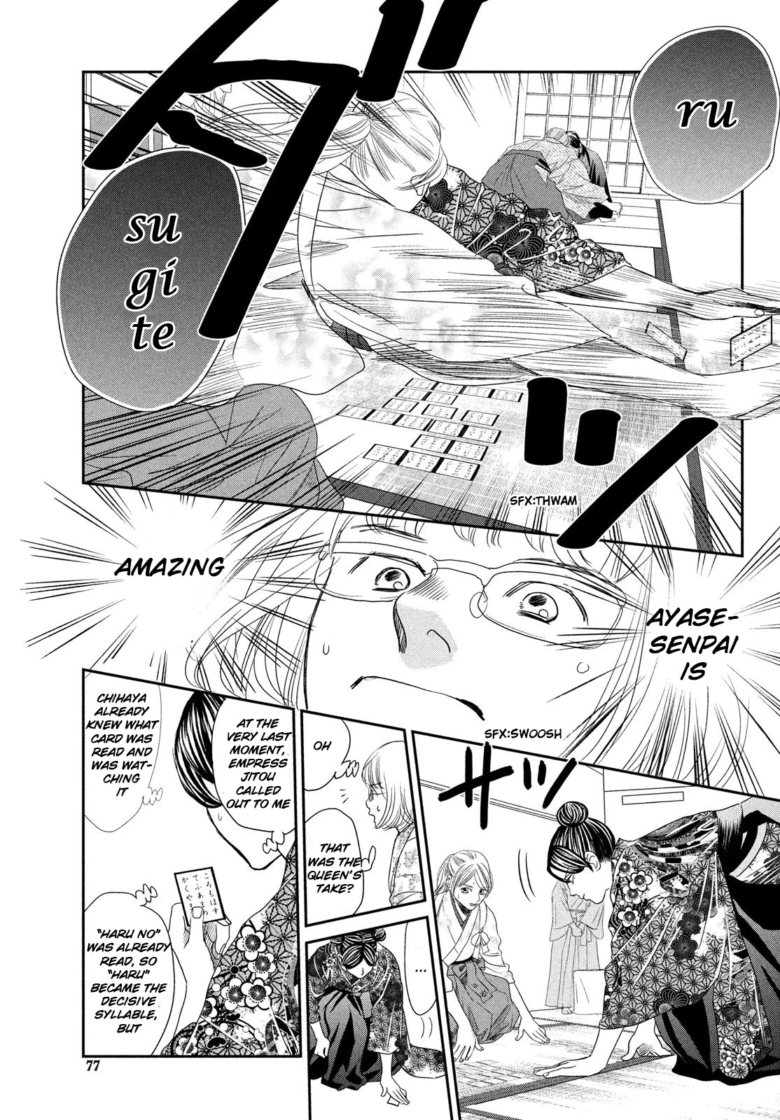 Chihayafuru Chapter 228 page 24 - Chapter 228