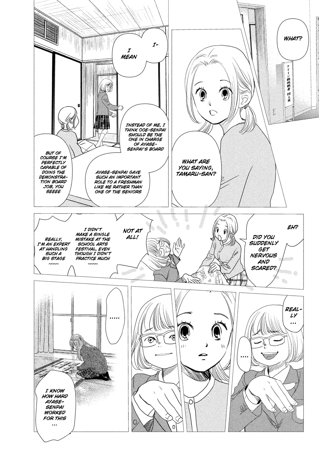 Chihayafuru Chapter 228 page 26 - Chapter 228