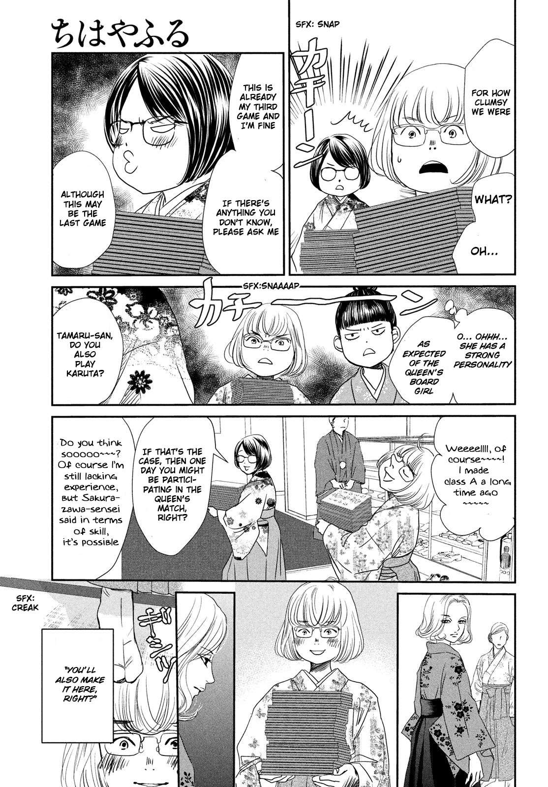 Chihayafuru Chapter 228 page 3 - Chapter 228